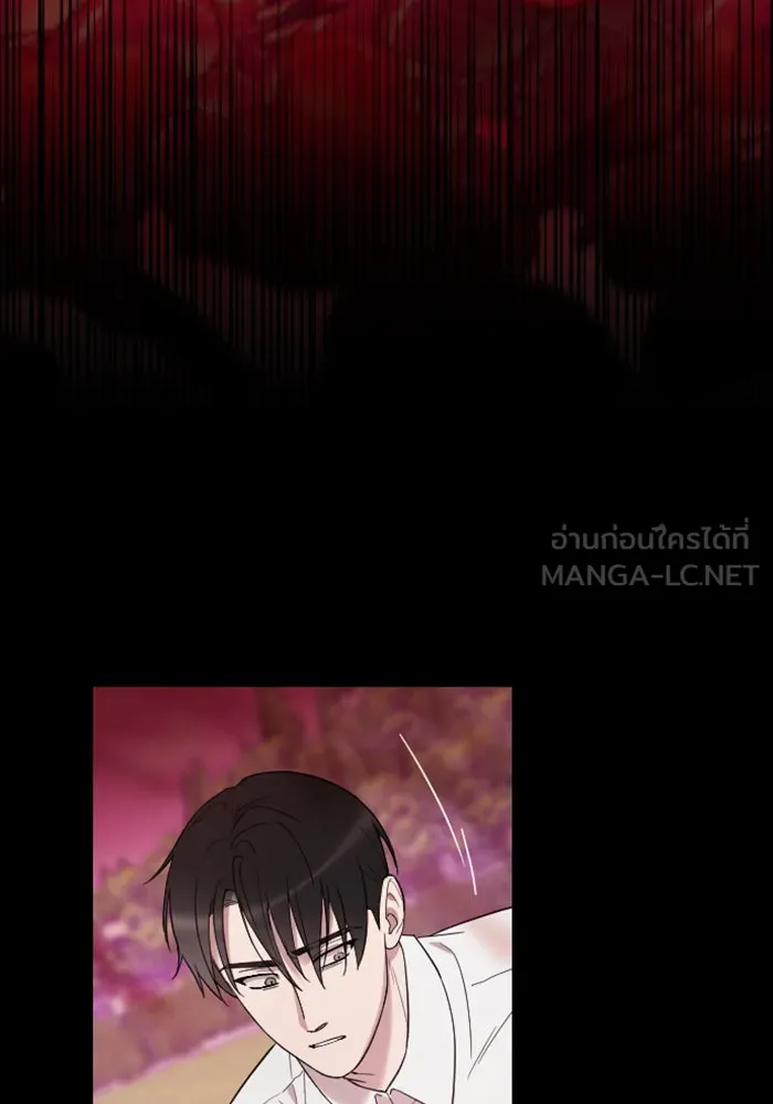 จำเลยหัวใจ ตอนที่ 35 รูปที่ 54