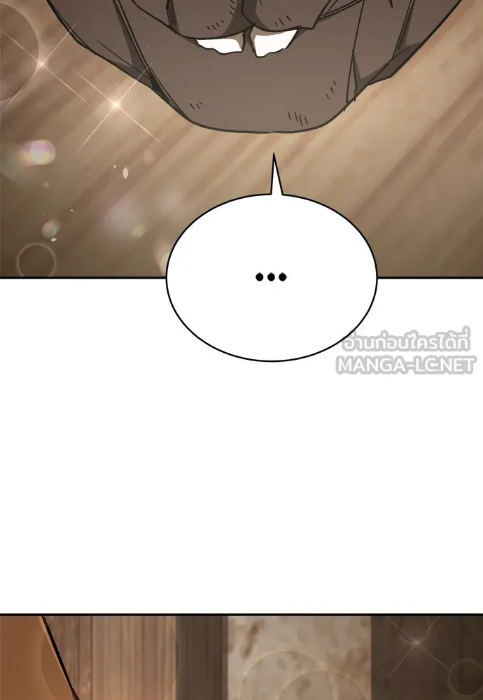 ผู้พิทักษ์เถื่อนแห่งยุคกลาง ตอนที่ 9 รูปที่ 180