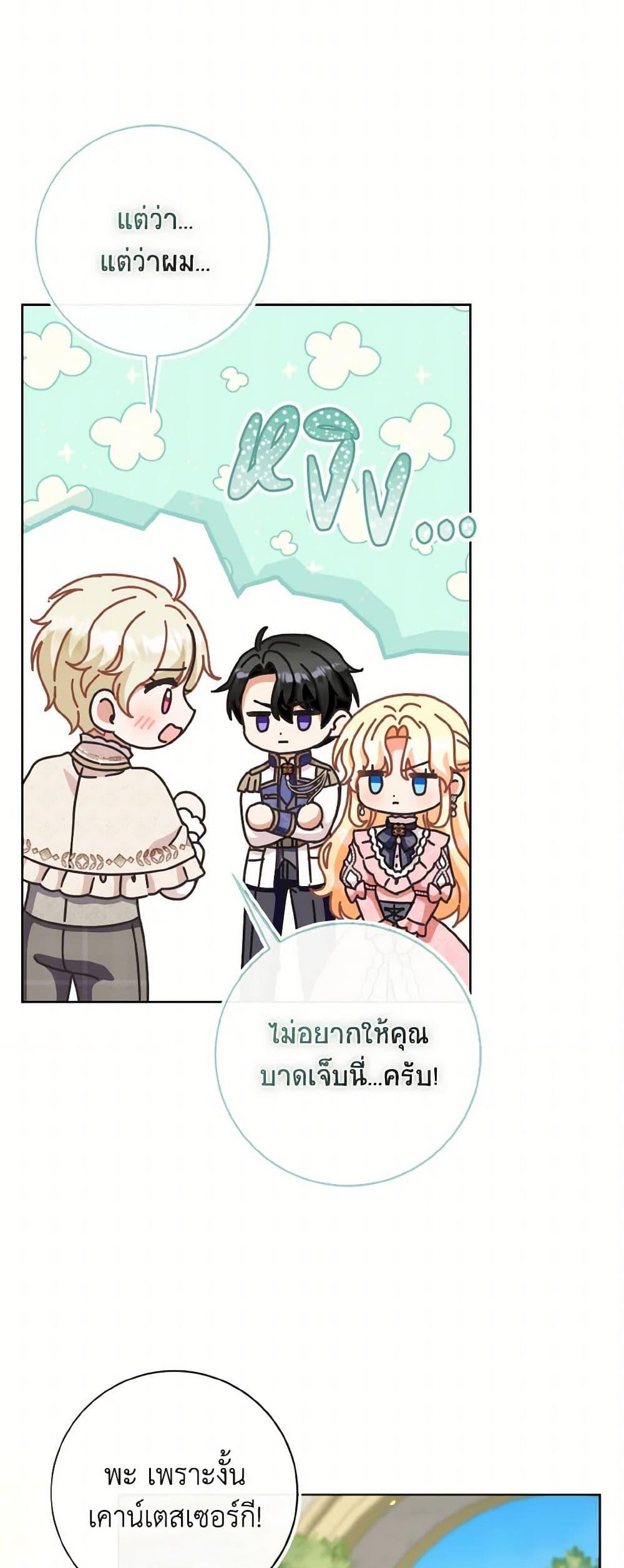 Manga-lc-com อ่านมังงะ อ่านการ์ตูน ออนไลน์ ฟรี I Will Remove Them From My Life ตอนที่ 1 2 3 4 5 6 7 8 9 10 11 12 13 14 ฟรี ไม่มีโฆษณา Manga-lc - อ่าน มังงะ อ่าน การ์ตูน ออนไลน์ อ่านมังงะ ฟรี