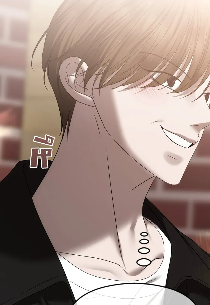 วิธีหนีตายจากนิยายโรคจิต ตอนที่ 53 รูปที่ 43