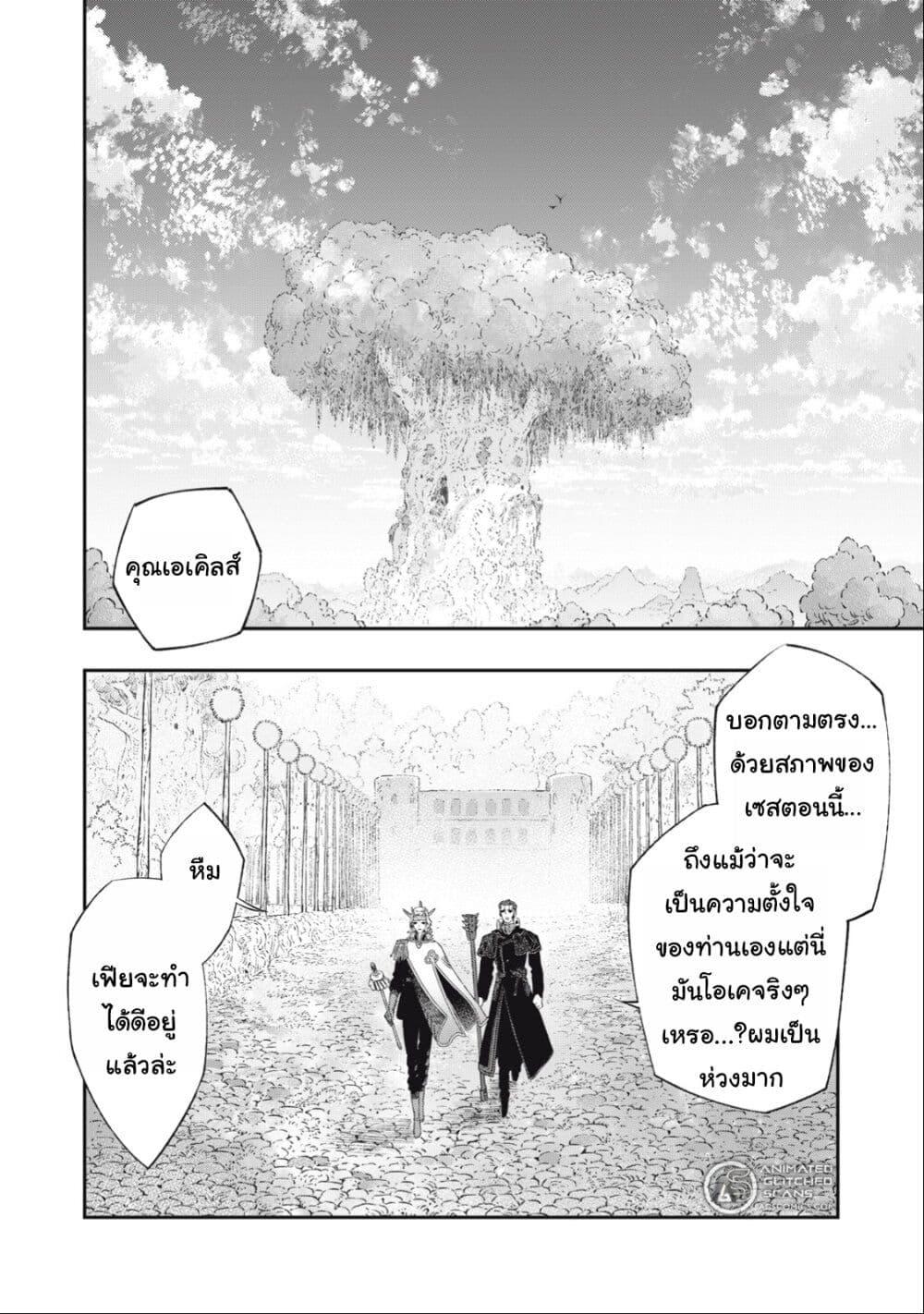 Manga-lc-com อ่านมังงะ อ่านการ์ตูน ออนไลน์ ฟรี Koudo ni Hattatsu Shita Igaku wa Mahou to Kubetsu ga Tsukanai ตอนที่ 1 2 3 4 5 6 7 8 9 10 11 12 13 14 ฟรี ไม่มีโฆษณา Manga-lc - อ่าน มังงะ อ่าน การ์ตูน ออนไลน์ อ่านมังงะ ฟรี