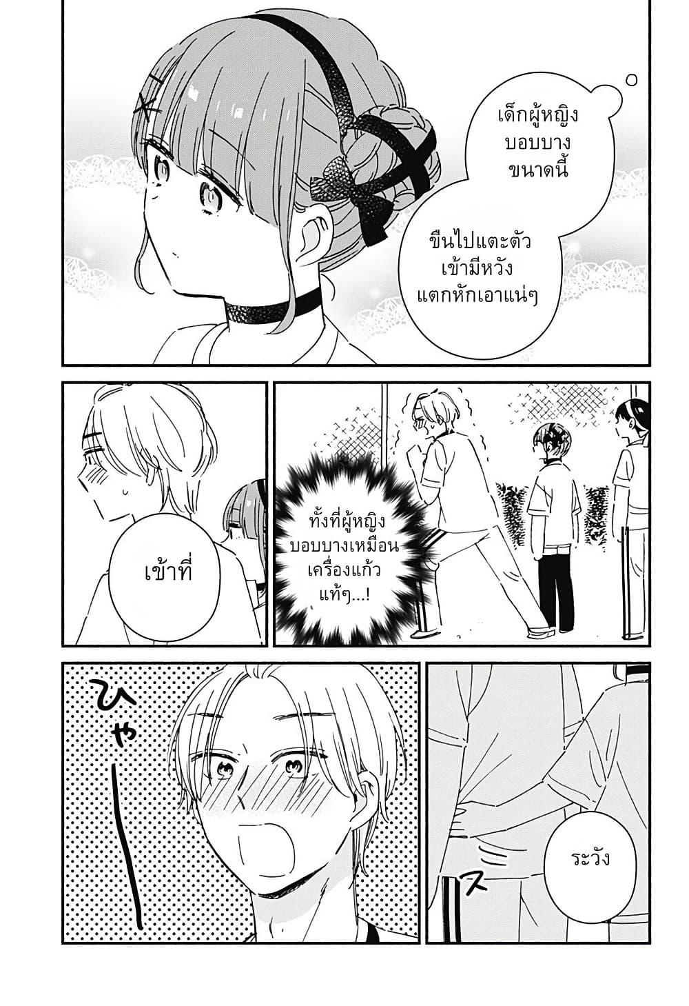 Manga-lc-com อ่านมังงะ อ่านการ์ตูน ออนไลน์ ฟรี Kono Class ni Gal wa Inai ตอนที่ 1 2 3 4 5 6 7 8 9 10 11 12 13 14 ฟรี ไม่มีโฆษณา Manga-lc - อ่าน มังงะ อ่าน การ์ตูน ออนไลน์ อ่านมังงะ ฟรี