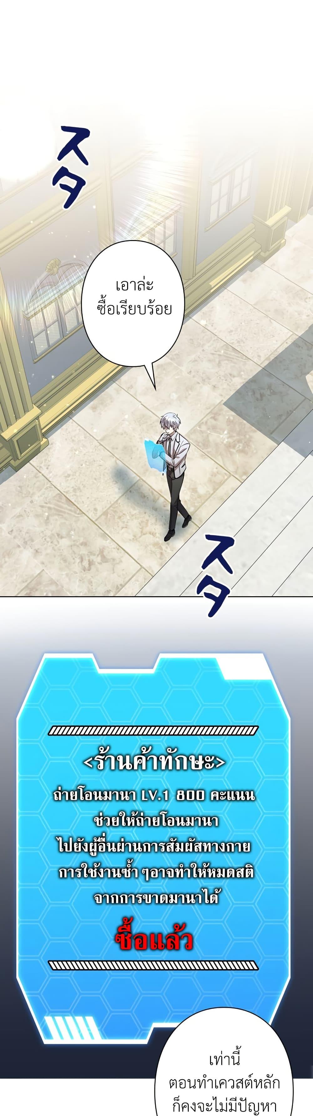 Manga-lc-com อ่านมังงะ อ่านการ์ตูน ออนไลน์ ฟรี I’m a Hero, but the Heroines are Trying to Kill Me ตอนที่ 1 2 3 4 5 6 7 8 9 10 11 12 13 14 ฟรี ไม่มีโฆษณา Manga-lc - อ่าน มังงะ อ่าน การ์ตูน ออนไลน์ อ่านมังงะ ฟรี