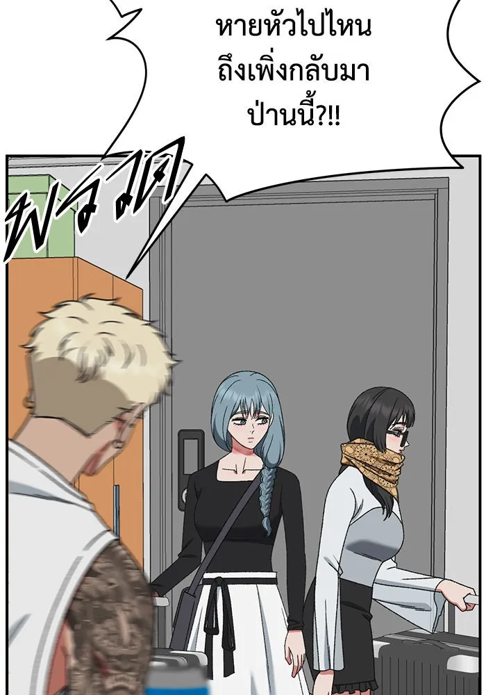 ช่วยเปลี่ยนฉันที ตอนที่ 292. ซีซัน 3 ฮันชิมแอ 8 รูปที่ 145