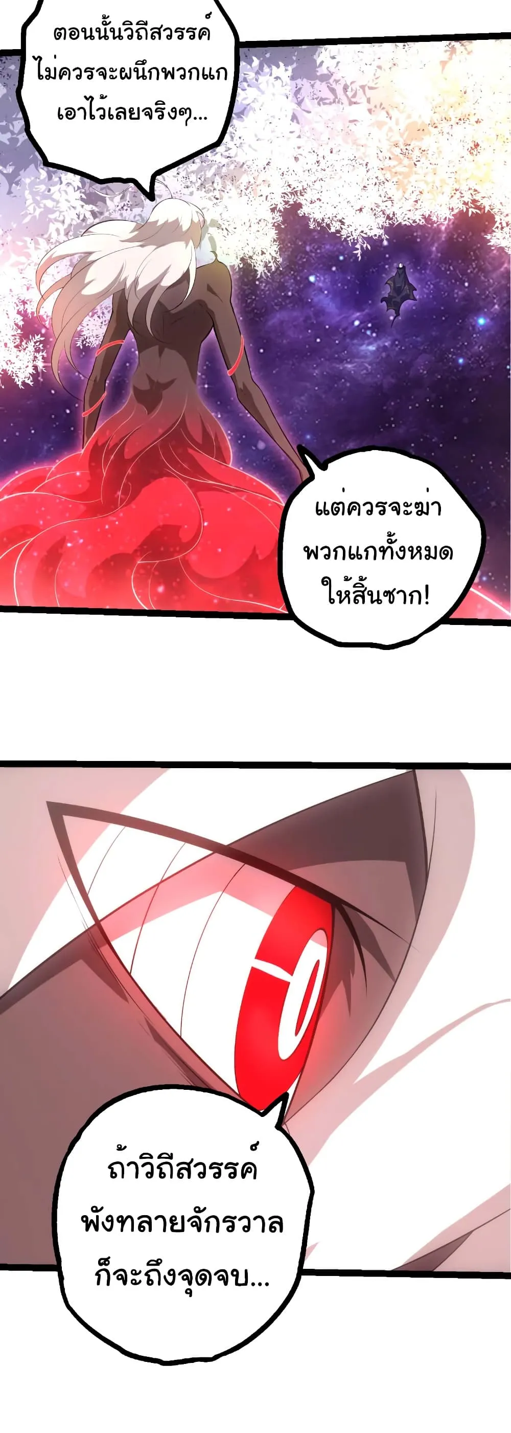 Manga-lc-com อ่านมังงะ อ่านการ์ตูน ออนไลน์ ฟรี Evolution from the Big Tree ตอนที่ 1 2 3 4 5 6 7 8 9 10 11 12 13 14 ฟรี ไม่มีโฆษณา Manga-lc - อ่าน มังงะ อ่าน การ์ตูน ออนไลน์ อ่านมังงะ ฟรี