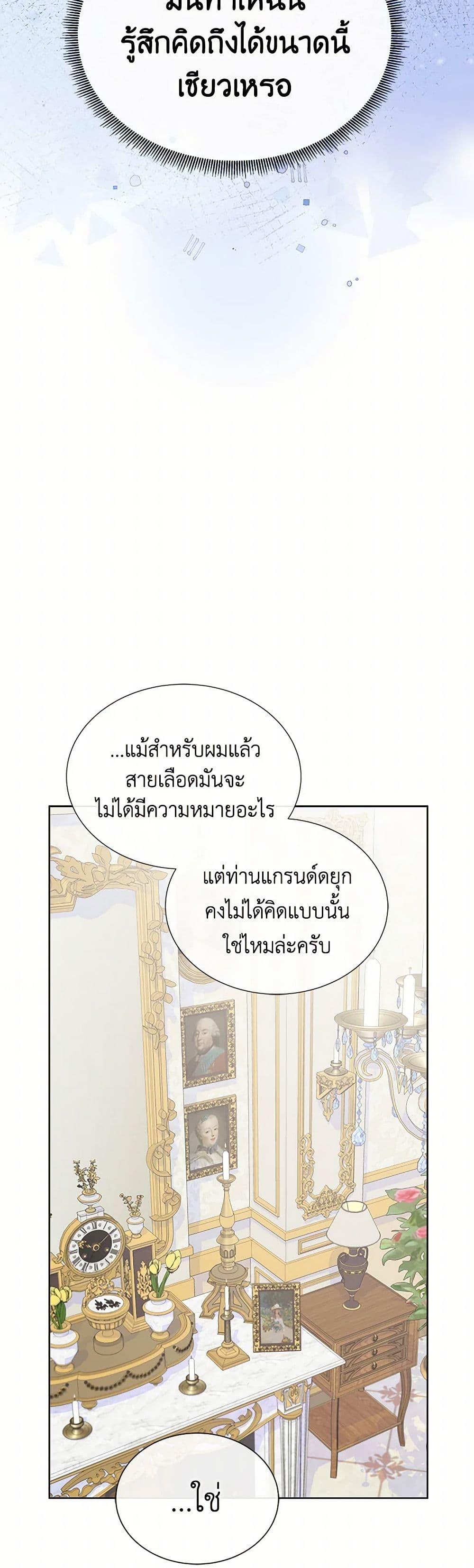 Manga-lc-com อ่านมังงะ อ่านการ์ตูน ออนไลน์ ฟรี Don’t Trust the Female Lead ตอนที่ 1 2 3 4 5 6 7 8 9 10 11 12 13 14 ฟรี ไม่มีโฆษณา Manga-lc - อ่าน มังงะ อ่าน การ์ตูน ออนไลน์ อ่านมังงะ ฟรี