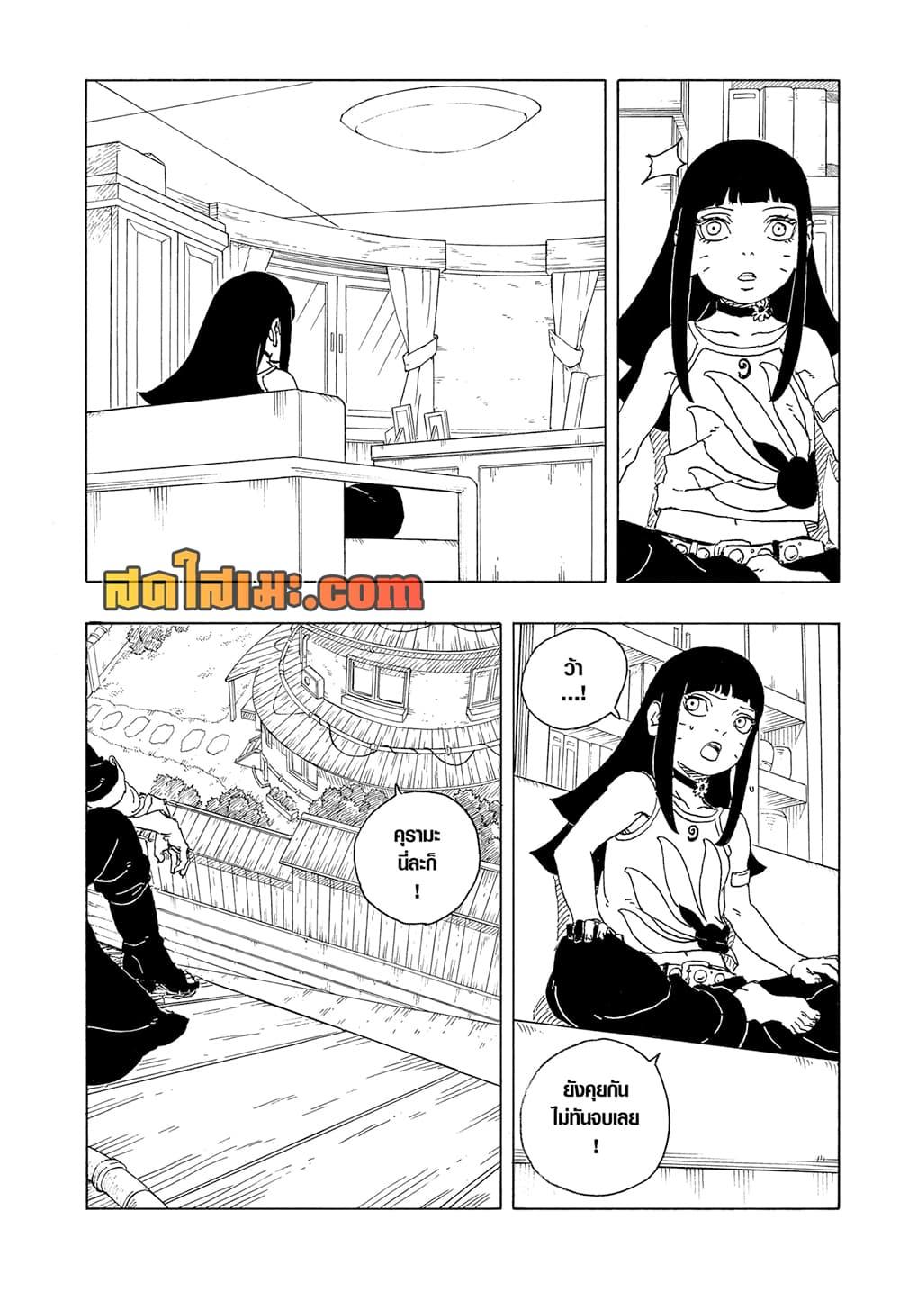 Manga-lc-com อ่านมังงะ อ่านการ์ตูน ออนไลน์ ฟรี Boruto -Two Blue Vortex- ตอนที่ 1 2 3 4 5 6 7 8 9 10 11 12 13 14 ฟรี ไม่มีโฆษณา Manga-lc - อ่าน มังงะ อ่าน การ์ตูน ออนไลน์ อ่านมังงะ ฟรี