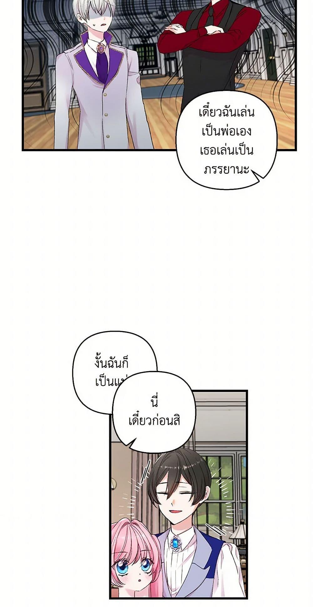 Manga-lc-com อ่านมังงะ อ่านการ์ตูน ออนไลน์ ฟรี Our Little Empress ตอนที่ 1 2 3 4 5 6 7 8 9 10 11 12 13 14 ฟรี ไม่มีโฆษณา Manga-lc - อ่าน มังงะ อ่าน การ์ตูน ออนไลน์ อ่านมังงะ ฟรี
