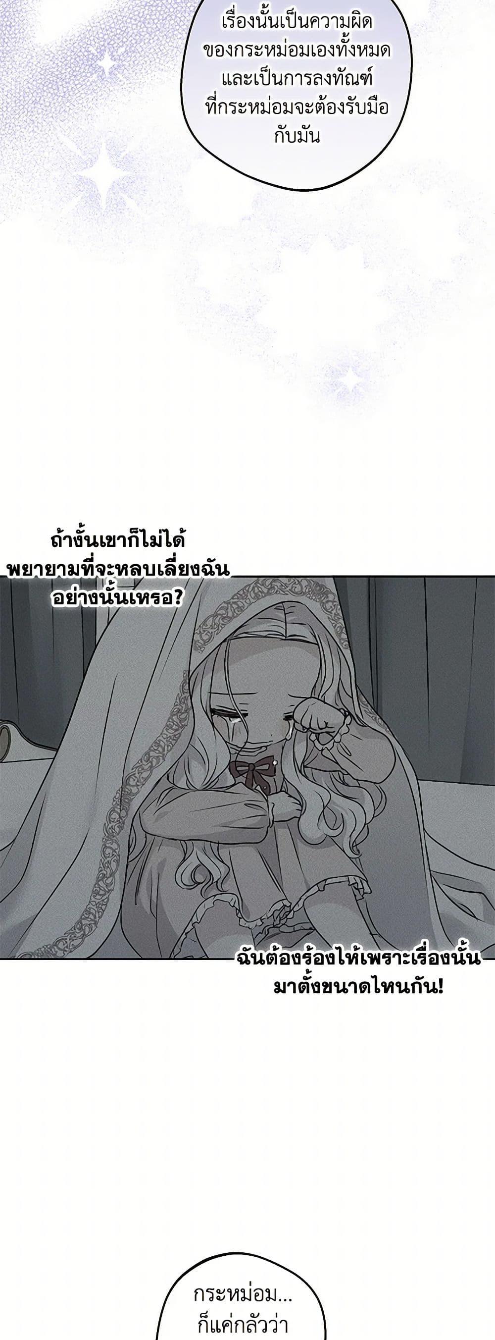 Manga-lc-com อ่านมังงะ อ่านการ์ตูน ออนไลน์ ฟรี Surviving as an Illegitimate Princess ตอนที่ 1 2 3 4 5 6 7 8 9 10 11 12 13 14 ฟรี ไม่มีโฆษณา Manga-lc - อ่าน มังงะ อ่าน การ์ตูน ออนไลน์ อ่านมังงะ ฟรี