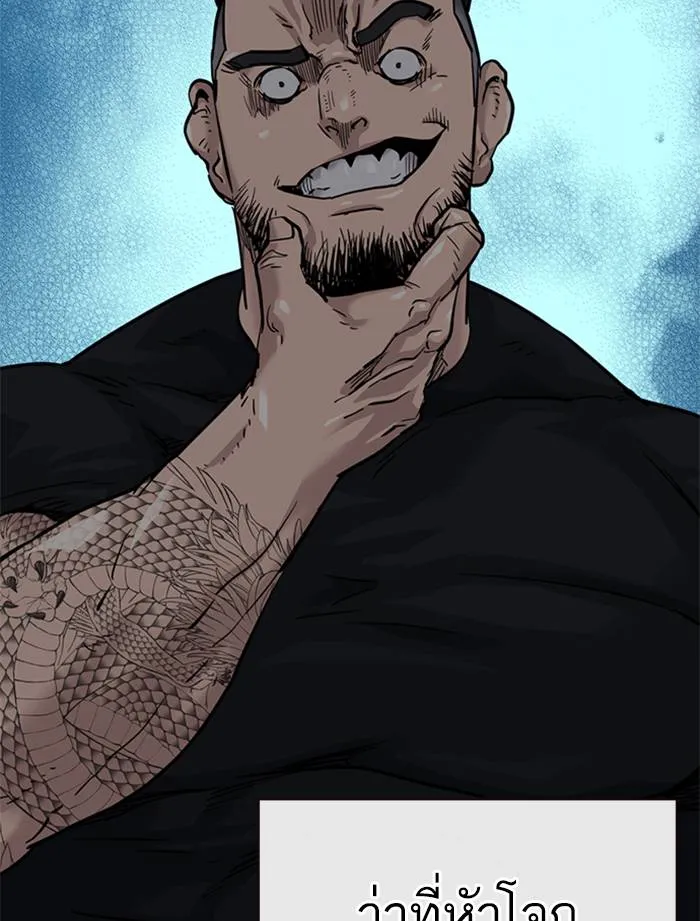 อ ตอนที่ 57 รูปที่ 34