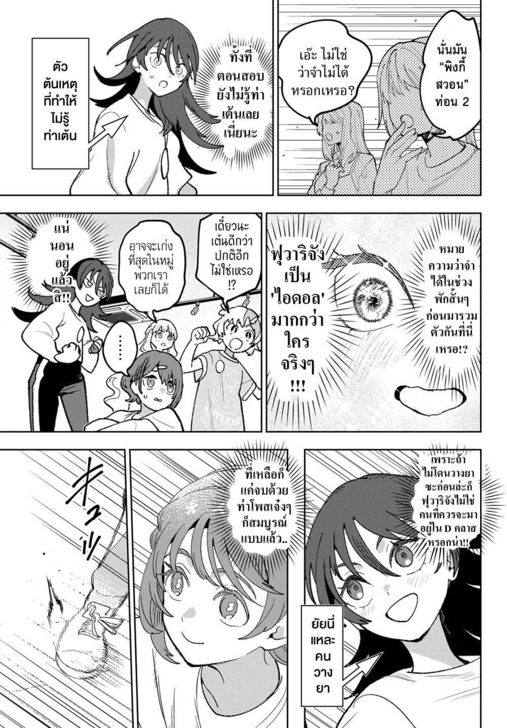 Manga-lc-com อ่านมังงะ อ่านการ์ตูน ออนไลน์ ฟรี Idolatry ตอนที่ 1 2 3 4 5 6 7 8 9 10 11 12 13 14 ฟรี ไม่มีโฆษณา Manga-lc - อ่าน มังงะ อ่าน การ์ตูน ออนไลน์ อ่านมังงะ ฟรี