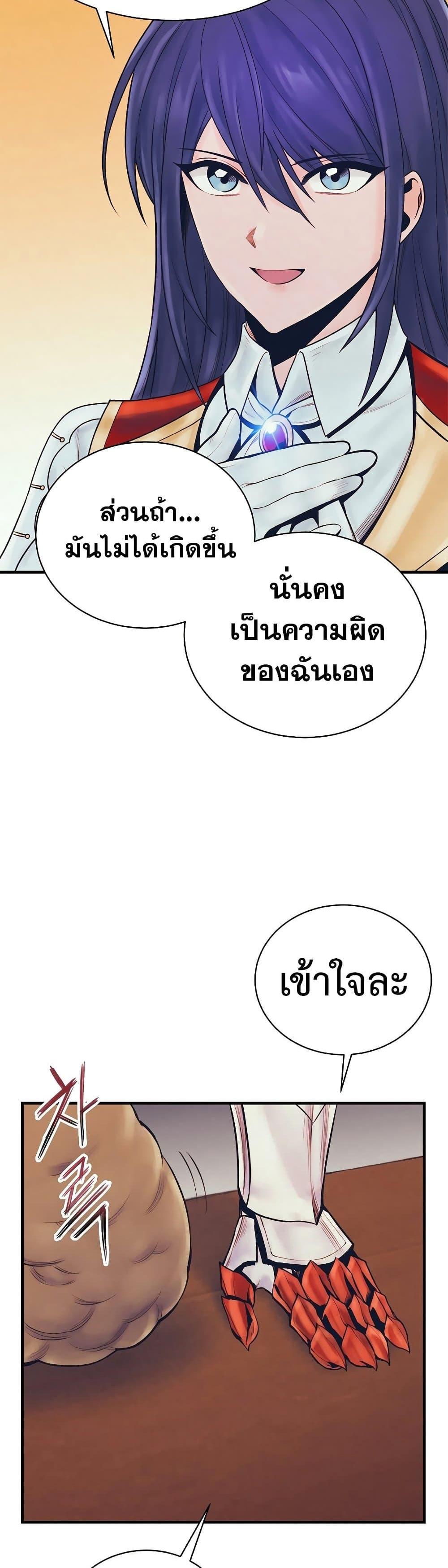 Manga-lc-com อ่านมังงะ อ่านการ์ตูน ออนไลน์ ฟรี The Healing Priest of the Sun ตอนที่ 1 2 3 4 5 6 7 8 9 10 11 12 13 14 ฟรี ไม่มีโฆษณา Manga-lc - อ่าน มังงะ อ่าน การ์ตูน ออนไลน์ อ่านมังงะ ฟรี