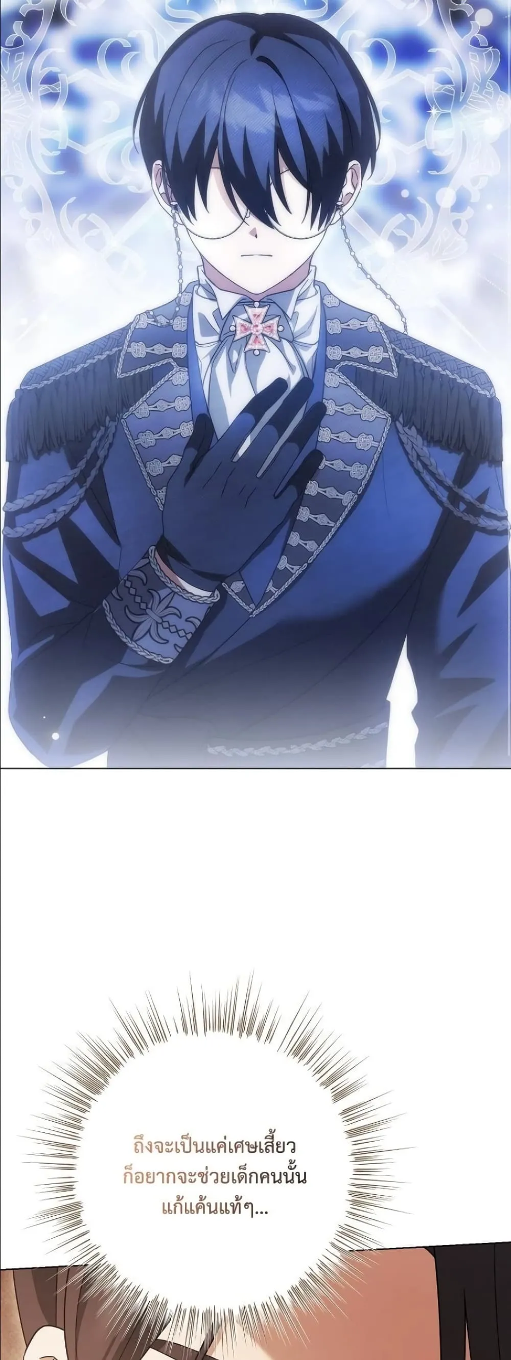 Manga-lc-com อ่านมังงะ อ่านการ์ตูน ออนไลน์ ฟรี Looking For The Villainess Contract Husband ตอนที่ 1 2 3 4 5 6 7 8 9 10 11 12 13 14 ฟรี ไม่มีโฆษณา Manga-lc - อ่าน มังงะ อ่าน การ์ตูน ออนไลน์ อ่านมังงะ ฟรี