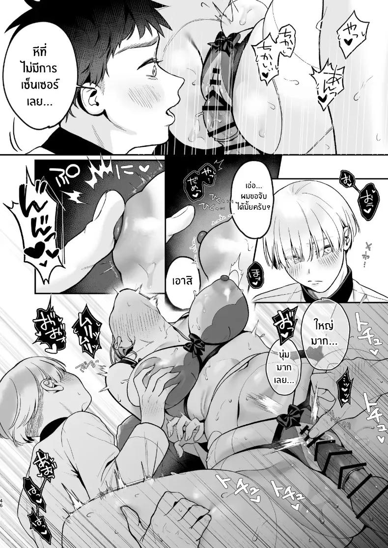 Doujin-Lc- อ่าน โดจิน มังฮวา เกาหลี ญี่ปุ่น จีน แปลไทย เบื้องหลังเธอในคาราโอเกะ ตอนที่ 1 2 3 4 5 6 7 8 9 10 11 12 13 14 ฟรี ไม่มีโฆษณา อ่าน โดจิน Manhwa เกาหลี ญี่ปุ่น จีน เรามีครบ คัดมาให้เน้นๆ โดจิน 18+ รับประกันความฟินโดย  Doujin Lc