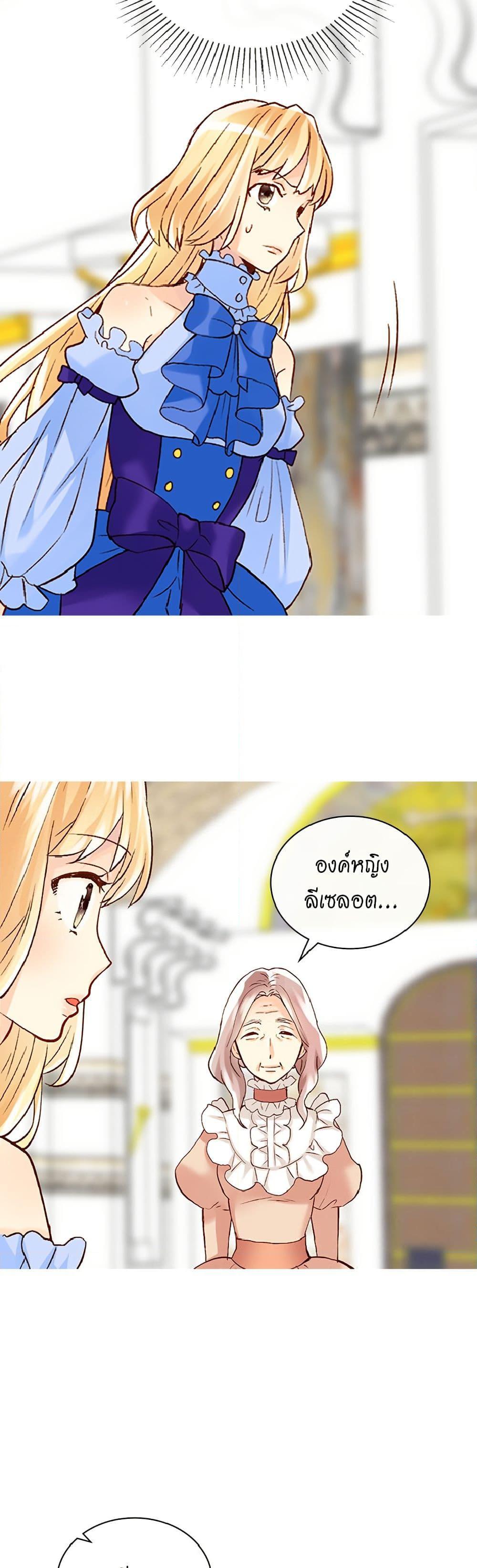 Manga-lc-com อ่านมังงะ อ่านการ์ตูน ออนไลน์ ฟรี Isekai Empress ตอนที่ 1 2 3 4 5 6 7 8 9 10 11 12 13 14 ฟรี ไม่มีโฆษณา Manga-lc - อ่าน มังงะ อ่าน การ์ตูน ออนไลน์ อ่านมังงะ ฟรี