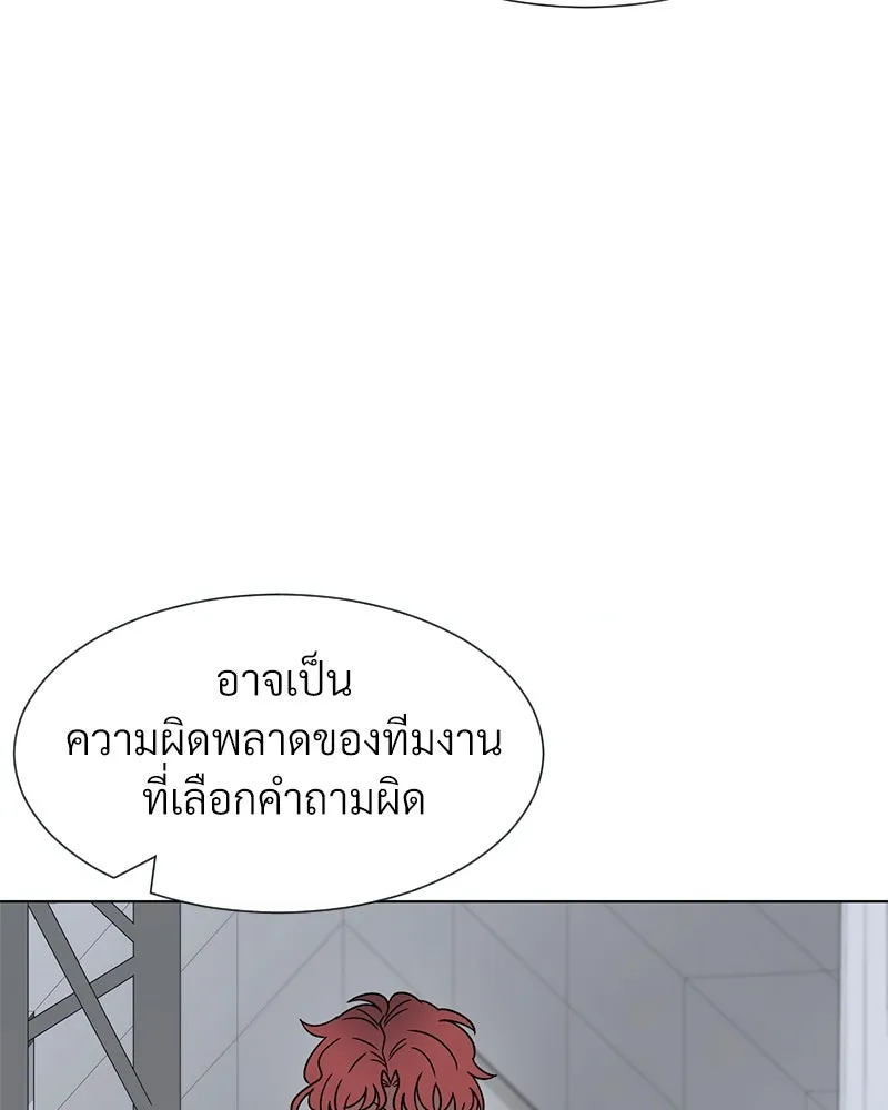 Level One Dreamersbrผู้ชนะรักนี้ต้องเป็น ตอนที่ 10 รูปที่ 17