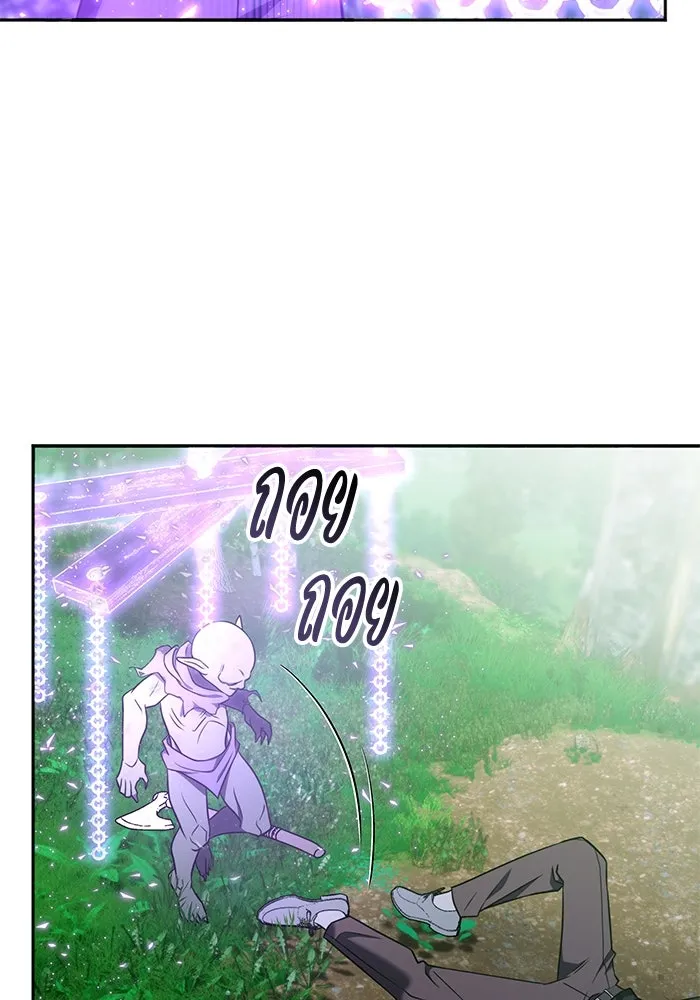 ฮีลเลอร์ตัวพ่อขอฟาดเรียบ ตอนที่ 19 รูปที่ 101