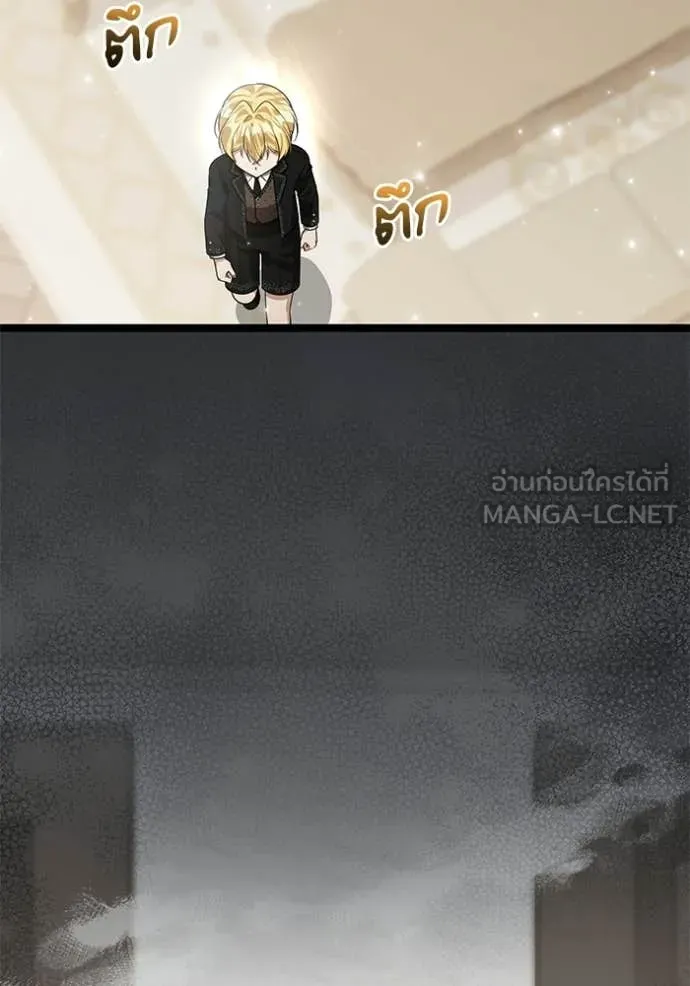 ป๊ะป๋าขา หนูลาแล้ว ตอนที่ 73 รูปที่ 21