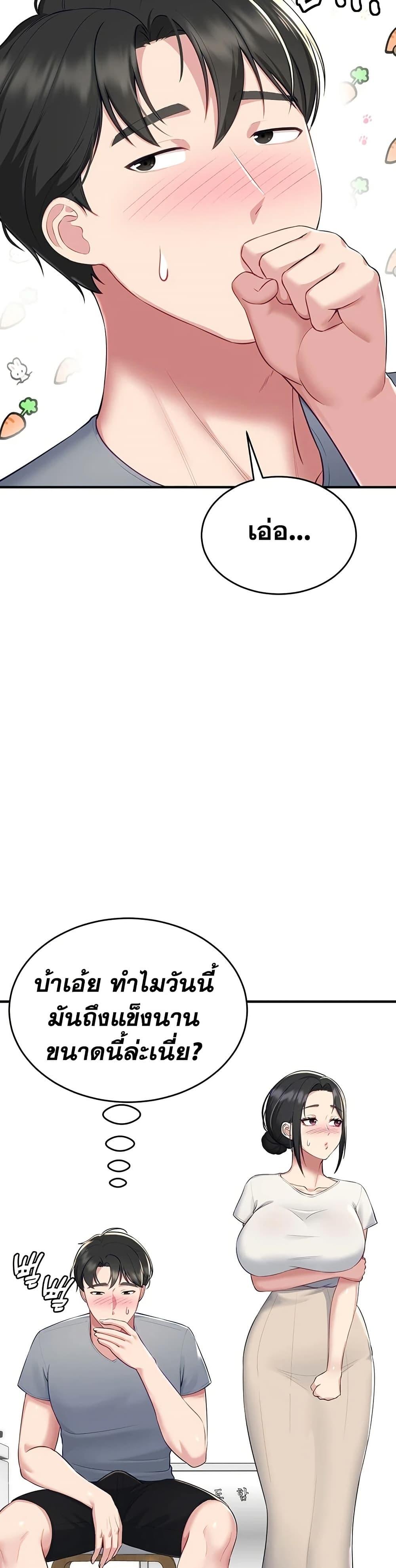 Doujin-Lc- อ่าน โดจิน มังฮวา เกาหลี ญี่ปุ่น จีน แปลไทย Get Out of Here ตอนที่ 1 2 3 4 5 6 7 8 9 10 11 12 13 14 ฟรี ไม่มีโฆษณา อ่าน โดจิน Manhwa เกาหลี ญี่ปุ่น จีน เรามีครบ คัดมาให้เน้นๆ โดจิน 18+ รับประกันความฟินโดย  Doujin Lc