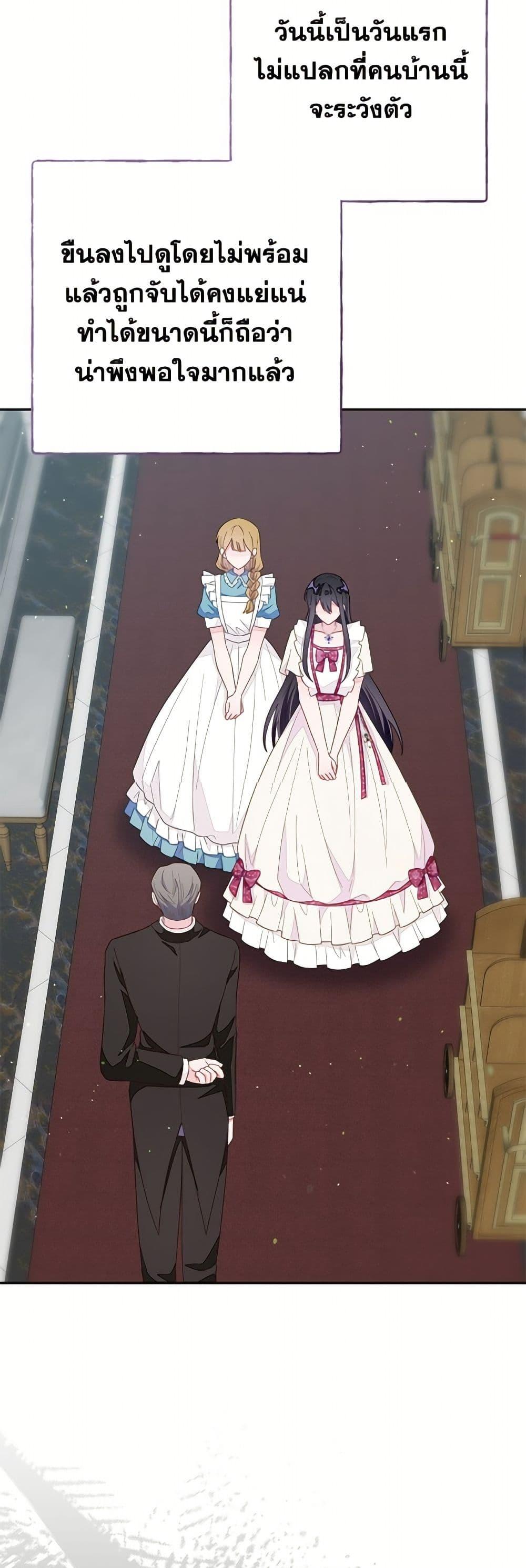 Manga-lc-com อ่านมังงะ อ่านการ์ตูน ออนไลน์ ฟรี The Bad Ending Of The Otome Game ตอนที่ 1 2 3 4 5 6 7 8 9 10 11 12 13 14 ฟรี ไม่มีโฆษณา Manga-lc - อ่าน มังงะ อ่าน การ์ตูน ออนไลน์ อ่านมังงะ ฟรี