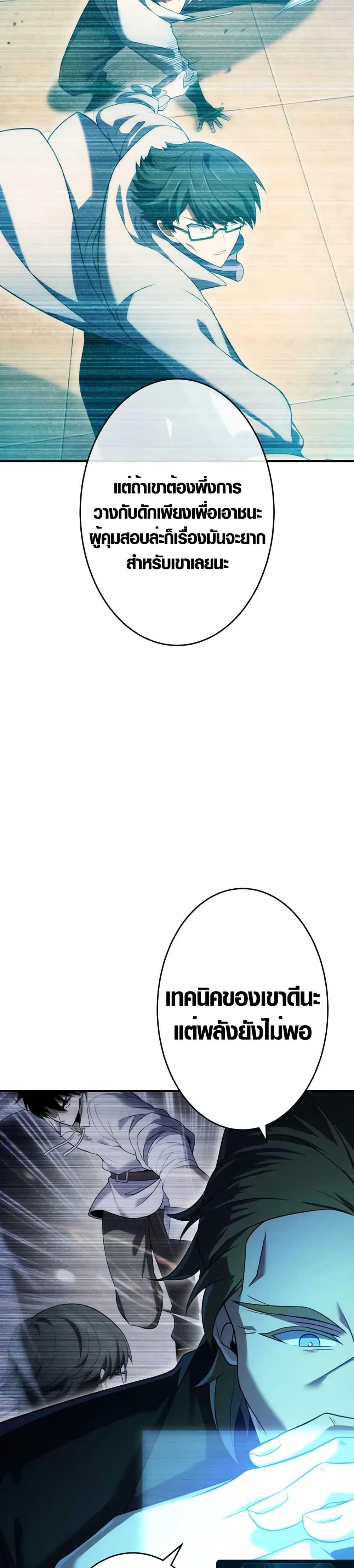 Manga-lc-com อ่านมังงะ อ่านการ์ตูน ออนไลน์ ฟรี The Dark Swordsman Returns ตอนที่ 1 2 3 4 5 6 7 8 9 10 11 12 13 14 ฟรี ไม่มีโฆษณา Manga-lc - อ่าน มังงะ อ่าน การ์ตูน ออนไลน์ อ่านมังงะ ฟรี