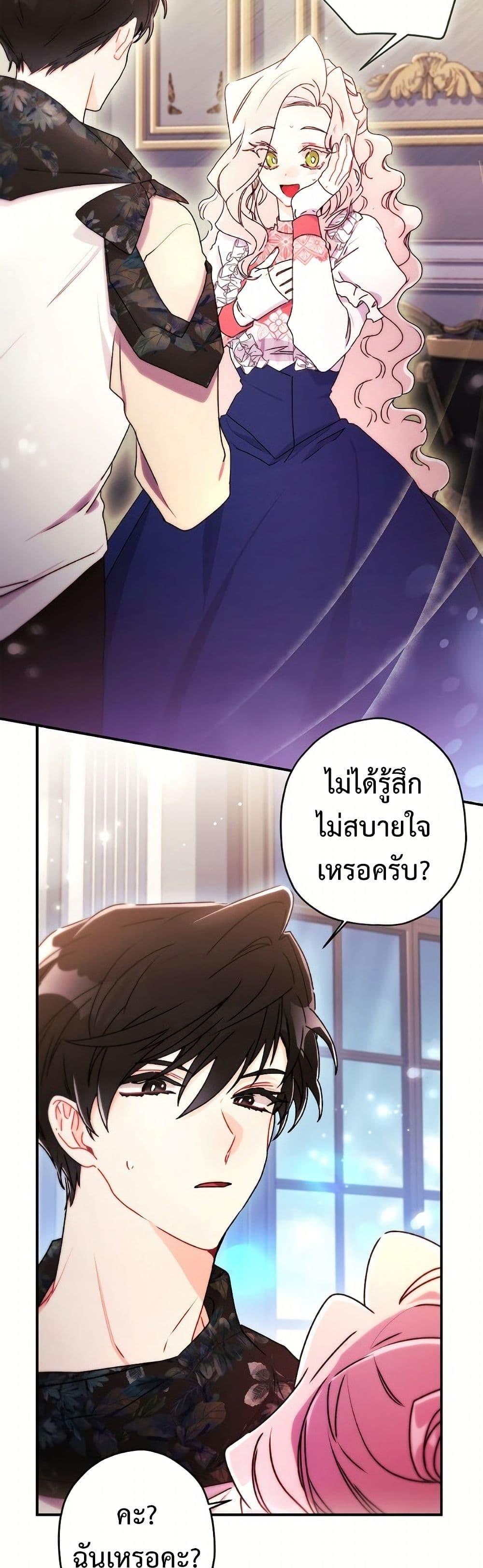 Manga-lc-com อ่านมังงะ อ่านการ์ตูน ออนไลน์ ฟรี I Became the Male Lead’s Adopted Daughter ตอนที่ 1 2 3 4 5 6 7 8 9 10 11 12 13 14 ฟรี ไม่มีโฆษณา Manga-lc - อ่าน มังงะ อ่าน การ์ตูน ออนไลน์ อ่านมังงะ ฟรี