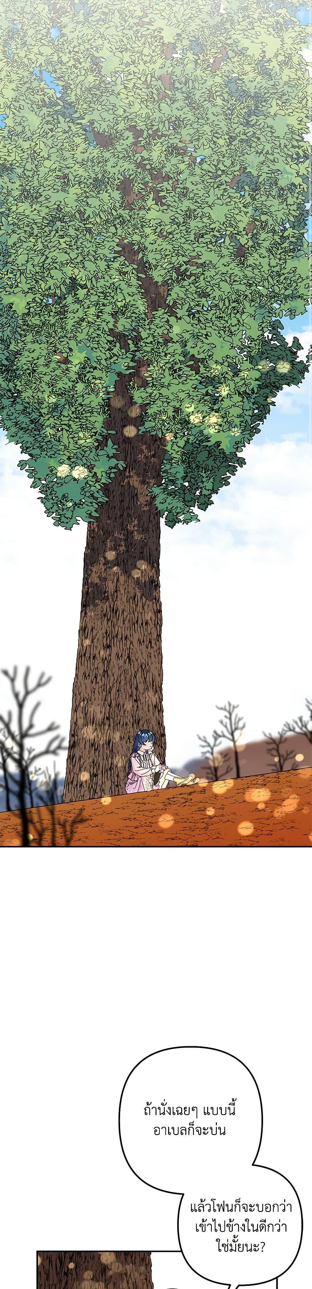 Manga-lc-com อ่านมังงะ อ่านการ์ตูน ออนไลน์ ฟรี Daughter of the Archmage ตอนที่ 1 2 3 4 5 6 7 8 9 10 11 12 13 14 ฟรี ไม่มีโฆษณา Manga-lc - อ่าน มังงะ อ่าน การ์ตูน ออนไลน์ อ่านมังงะ ฟรี