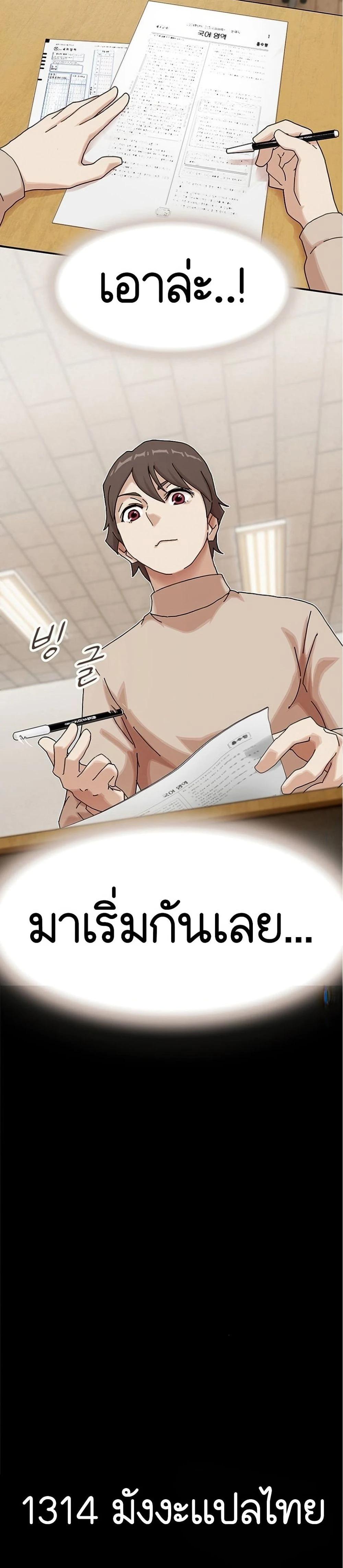 Manga-lc-com อ่านมังงะ อ่านการ์ตูน ออนไลน์ ฟรี The Genius Who Sees Through the World ตอนที่ 1 2 3 4 5 6 7 8 9 10 11 12 13 14 ฟรี ไม่มีโฆษณา Manga-lc - อ่าน มังงะ อ่าน การ์ตูน ออนไลน์ อ่านมังงะ ฟรี