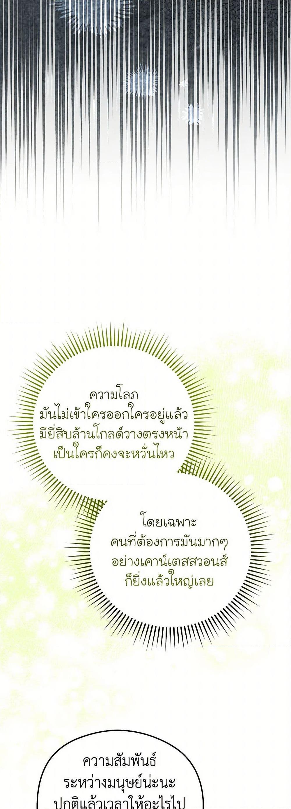 Manga-lc-com อ่านมังงะ อ่านการ์ตูน ออนไลน์ ฟรี The Villainess Captured the Grand Duke ตอนที่ 1 2 3 4 5 6 7 8 9 10 11 12 13 14 ฟรี ไม่มีโฆษณา Manga-lc - อ่าน มังงะ อ่าน การ์ตูน ออนไลน์ อ่านมังงะ ฟรี