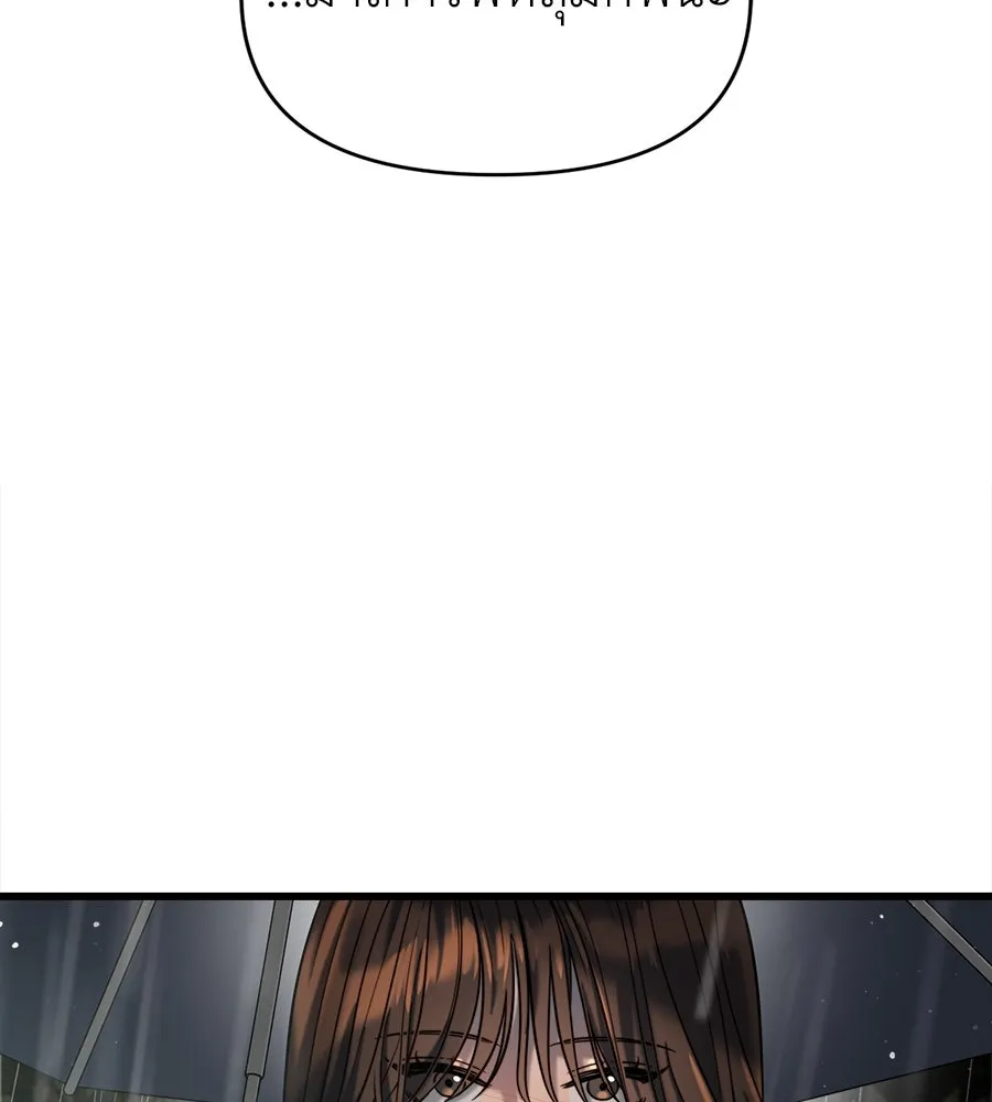 ปรารถนารักอันงดงาม ตอนที่ 30 รูปที่ 62