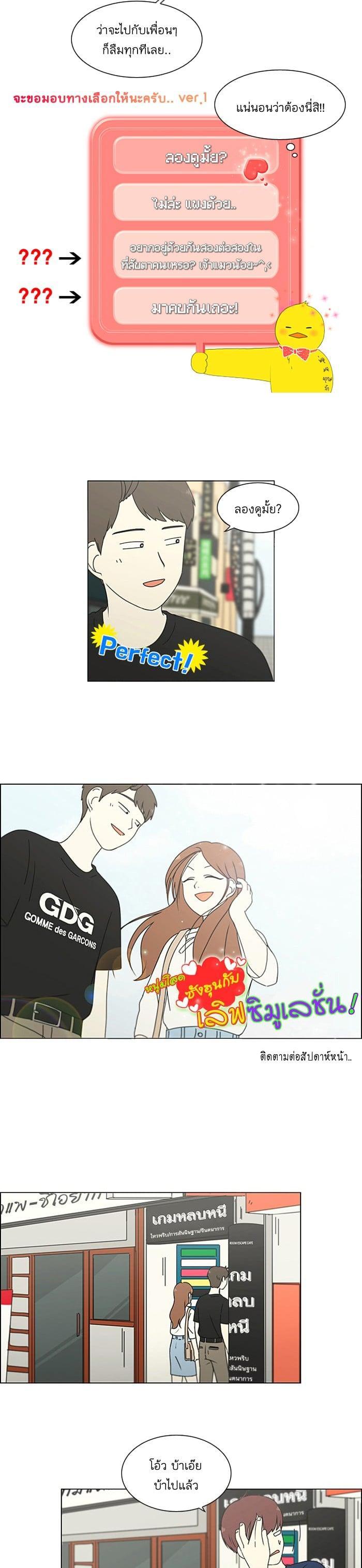 Manga-lc-com อ่านมังงะ อ่านการ์ตูน ออนไลน์ ฟรี Love Revolution รักนี้ต้องปฏิวัติ ตอนที่ 1 2 3 4 5 6 7 8 9 10 11 12 13 14 ฟรี ไม่มีโฆษณา Manga-lc - อ่าน มังงะ อ่าน การ์ตูน ออนไลน์ อ่านมังงะ ฟรี