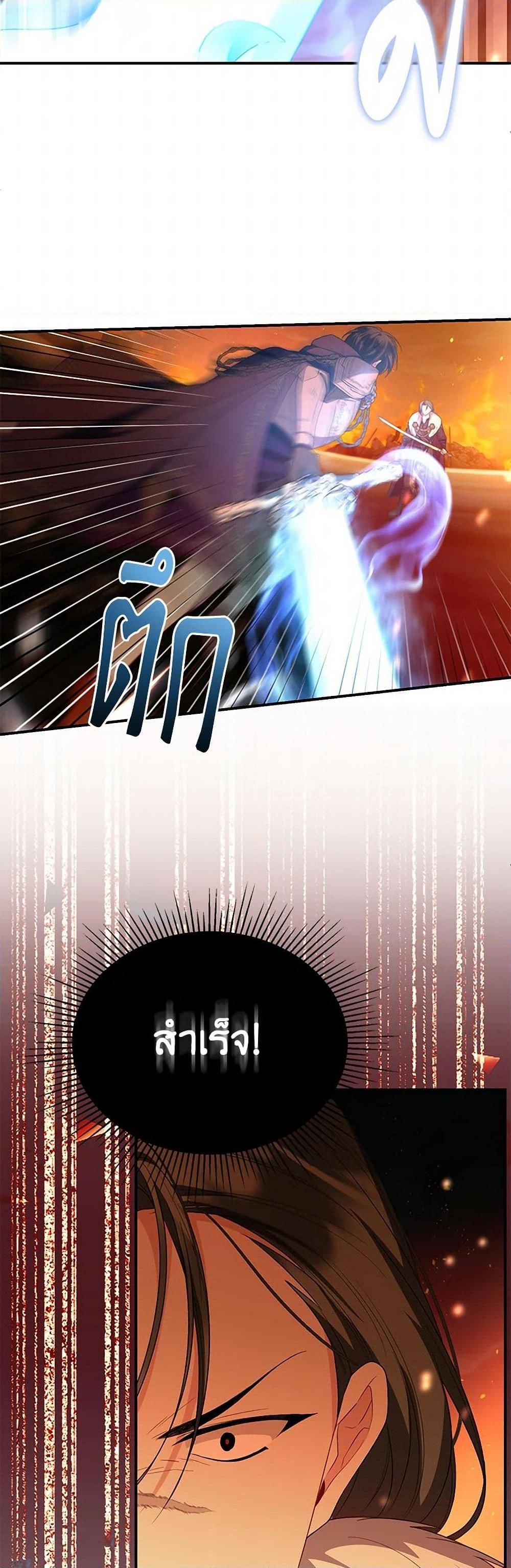 Manga-lc-com อ่านมังงะ อ่านการ์ตูน ออนไลน์ ฟรี The Real Daughter Is Back ตอนที่ 1 2 3 4 5 6 7 8 9 10 11 12 13 14 ฟรี ไม่มีโฆษณา Manga-lc - อ่าน มังงะ อ่าน การ์ตูน ออนไลน์ อ่านมังงะ ฟรี