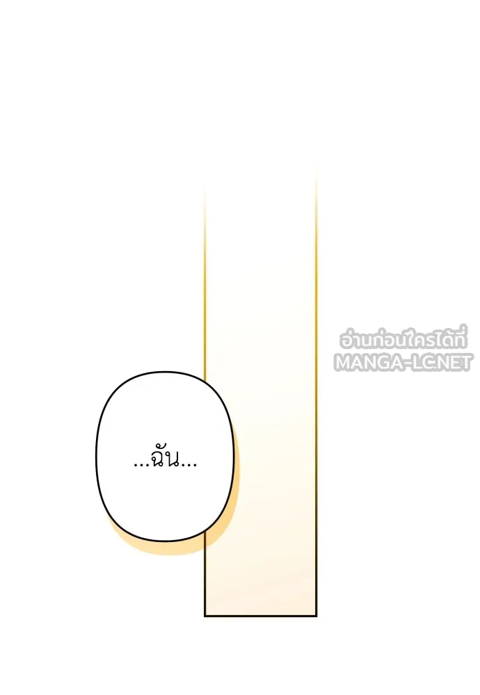 เลดี้มินต์ ตอนที่ 68 รูปที่ 51