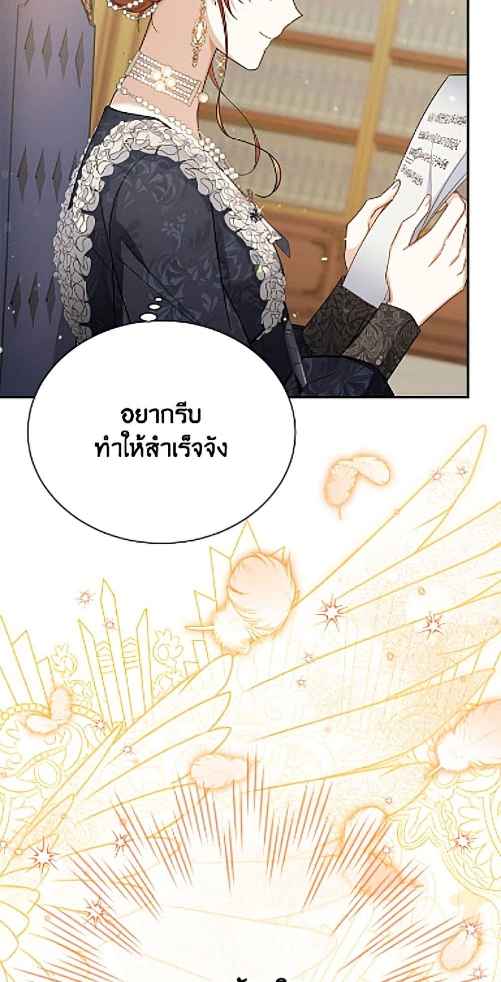 Manga-lc-com อ่านมังงะ อ่านการ์ตูน ออนไลน์ ฟรี The Soulless Duchess ตอนที่ 1 2 3 4 5 6 7 8 9 10 11 12 13 14 ฟรี ไม่มีโฆษณา Manga-lc - อ่าน มังงะ อ่าน การ์ตูน ออนไลน์ อ่านมังงะ ฟรี