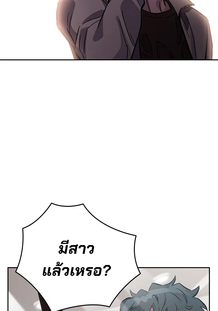 มหาสงครามคนแกร่ง ตอนที่ 5 ไม่ลงรอย รูปที่ 200