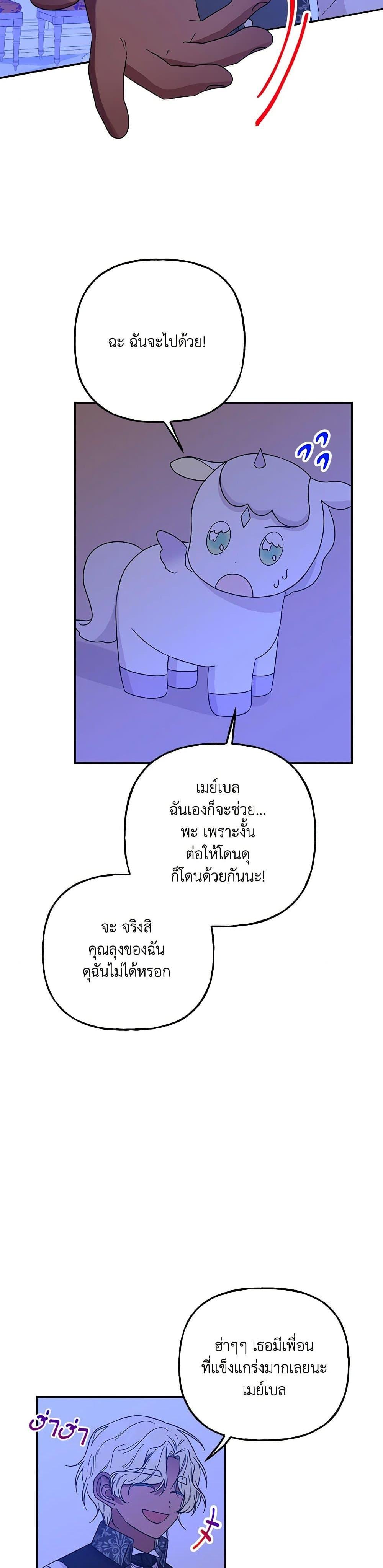 Manga-lc-com อ่านมังงะ อ่านการ์ตูน ออนไลน์ ฟรี Daughter of the Archmage ตอนที่ 1 2 3 4 5 6 7 8 9 10 11 12 13 14 ฟรี ไม่มีโฆษณา Manga-lc - อ่าน มังงะ อ่าน การ์ตูน ออนไลน์ อ่านมังงะ ฟรี