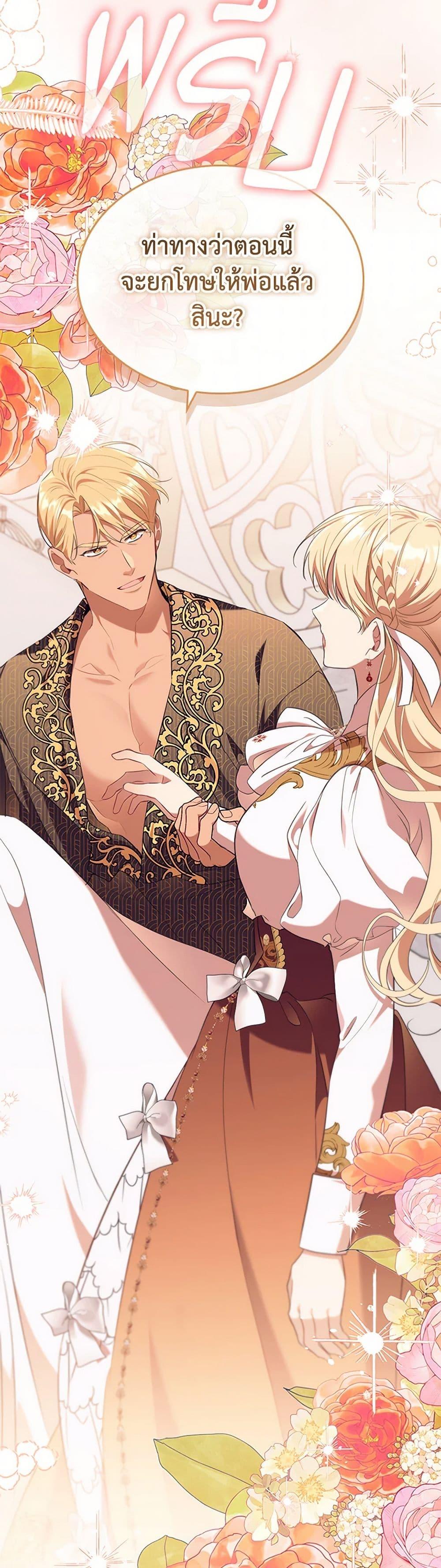 Manga-lc-com อ่านมังงะ อ่านการ์ตูน ออนไลน์ ฟรี The Beloved Little Princess ตอนที่ 1 2 3 4 5 6 7 8 9 10 11 12 13 14 ฟรี ไม่มีโฆษณา Manga-lc - อ่าน มังงะ อ่าน การ์ตูน ออนไลน์ อ่านมังงะ ฟรี