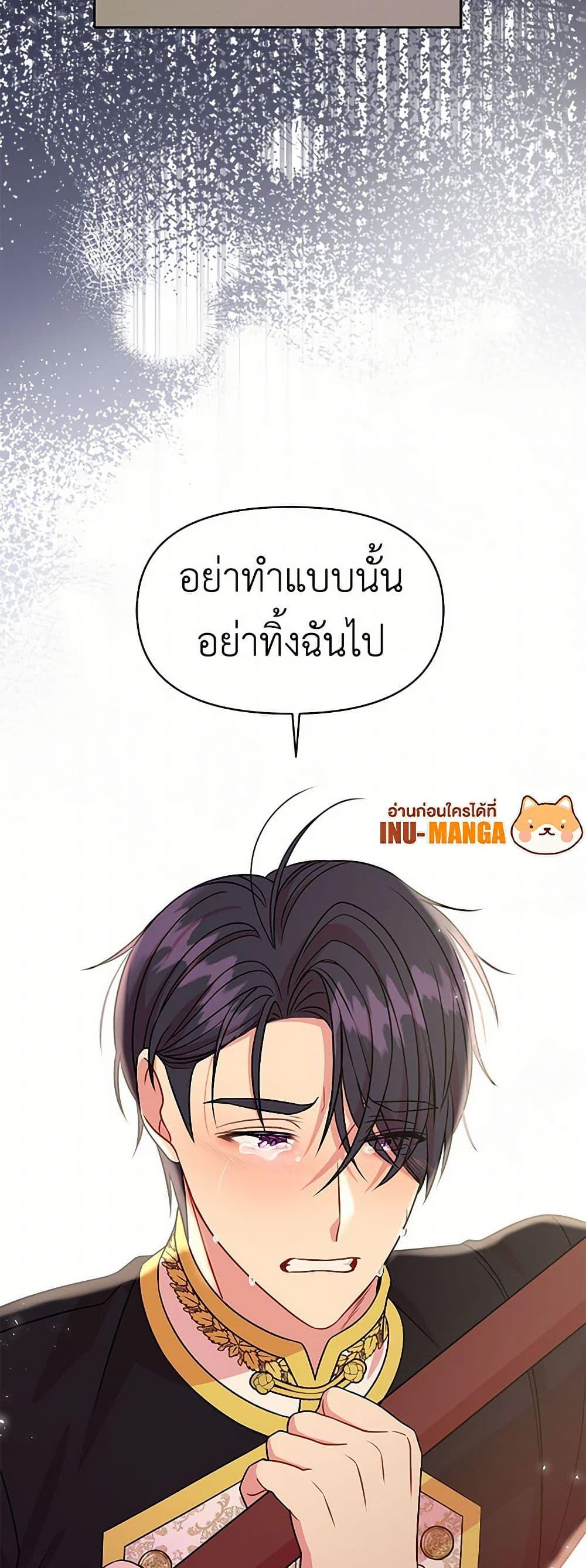 Manga-lc-com อ่านมังงะ อ่านการ์ตูน ออนไลน์ ฟรี My BFF is a Tyrant in Training ตอนที่ 1 2 3 4 5 6 7 8 9 10 11 12 13 14 ฟรี ไม่มีโฆษณา Manga-lc - อ่าน มังงะ อ่าน การ์ตูน ออนไลน์ อ่านมังงะ ฟรี