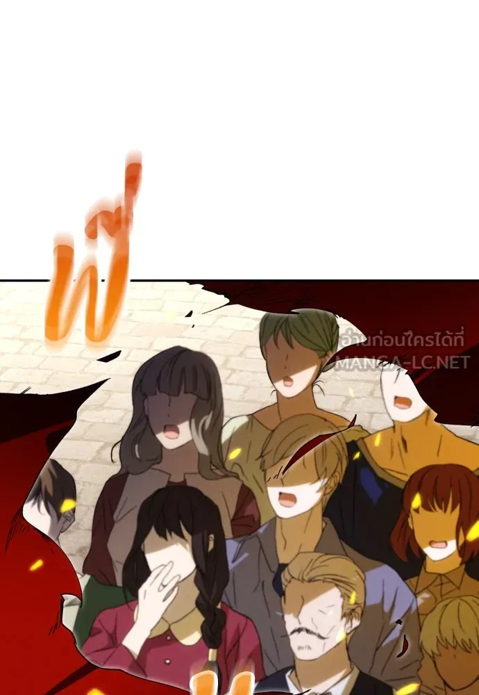 ฉันจะจีบท่านดยุกแดนเหนือ ตอนที่ 86 รูปที่ 54