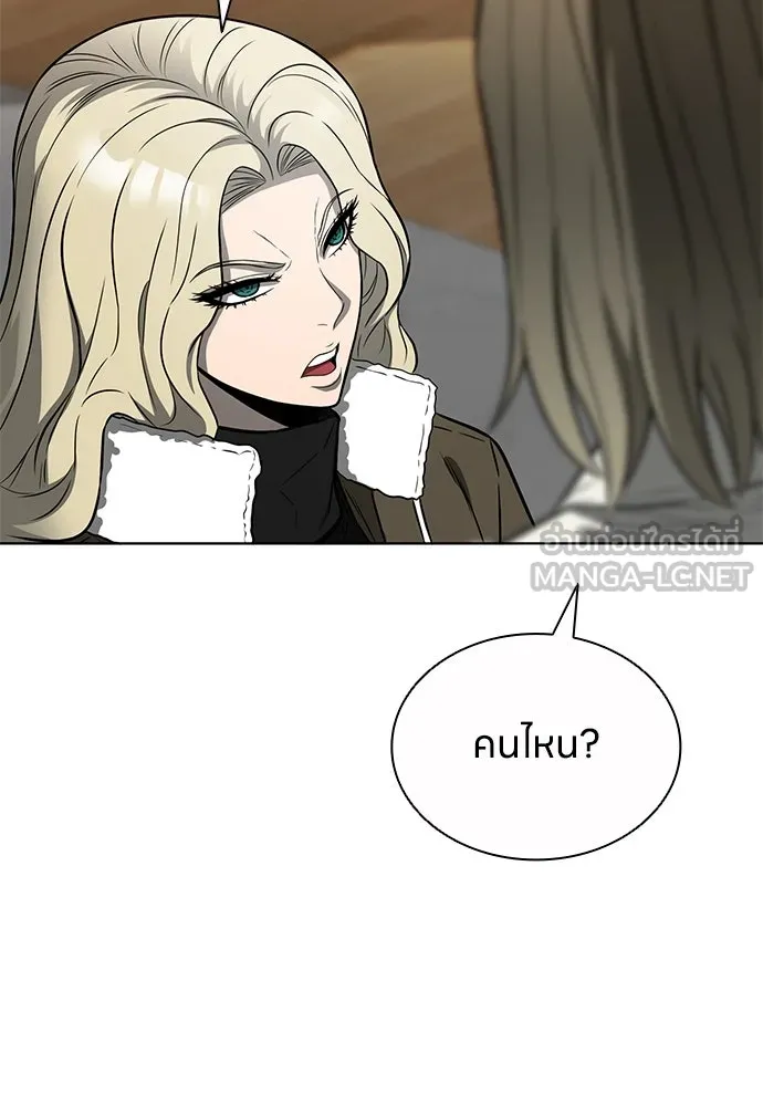 อัยการสายโหด ตอนที่ 48 รูปที่ 75