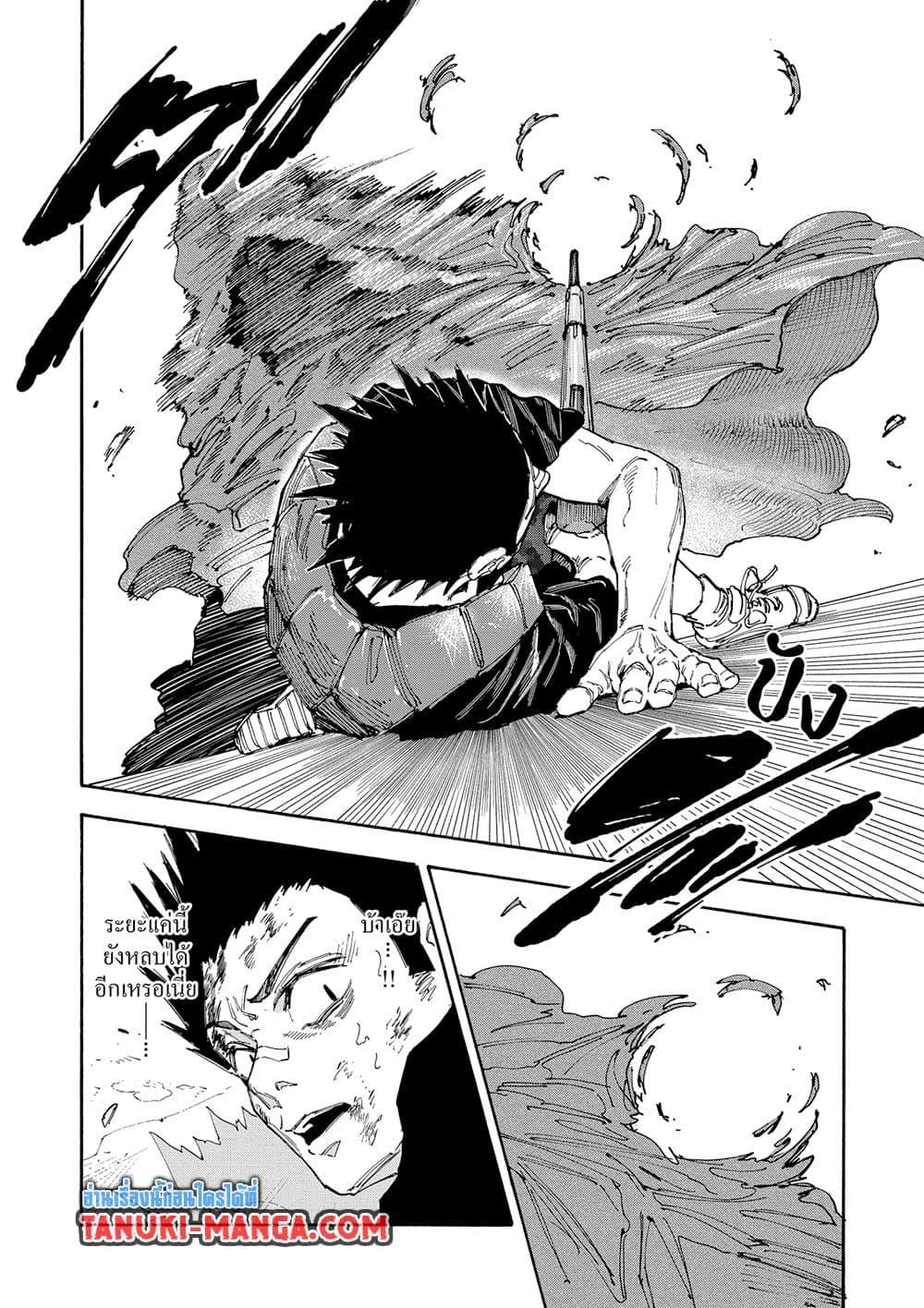 Manga-lc-com อ่านมังงะ อ่านการ์ตูน ออนไลน์ ฟรี Sakamoto Days ตอนที่ 1 2 3 4 5 6 7 8 9 10 11 12 13 14 ฟรี ไม่มีโฆษณา Manga-lc - อ่าน มังงะ อ่าน การ์ตูน ออนไลน์ อ่านมังงะ ฟรี