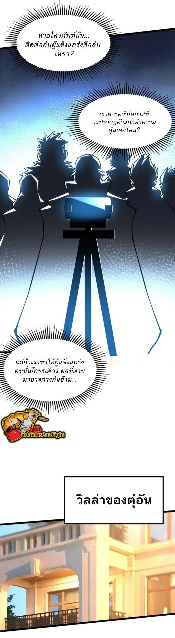 Manga-lc-com อ่านมังงะ อ่านการ์ตูน ออนไลน์ ฟรี I REALLY DON’T WANT TO LEARN FORBIDDEN SPELLS ตอนที่ 1 2 3 4 5 6 7 8 9 10 11 12 13 14 ฟรี ไม่มีโฆษณา Manga-lc - อ่าน มังงะ อ่าน การ์ตูน ออนไลน์ อ่านมังงะ ฟรี