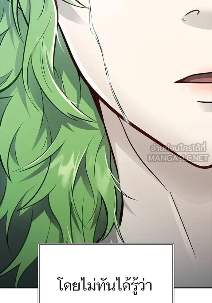 ทาวเวอร์ออฟก๊อด หอคอ ตอนที่ 650 รูปที่ 150