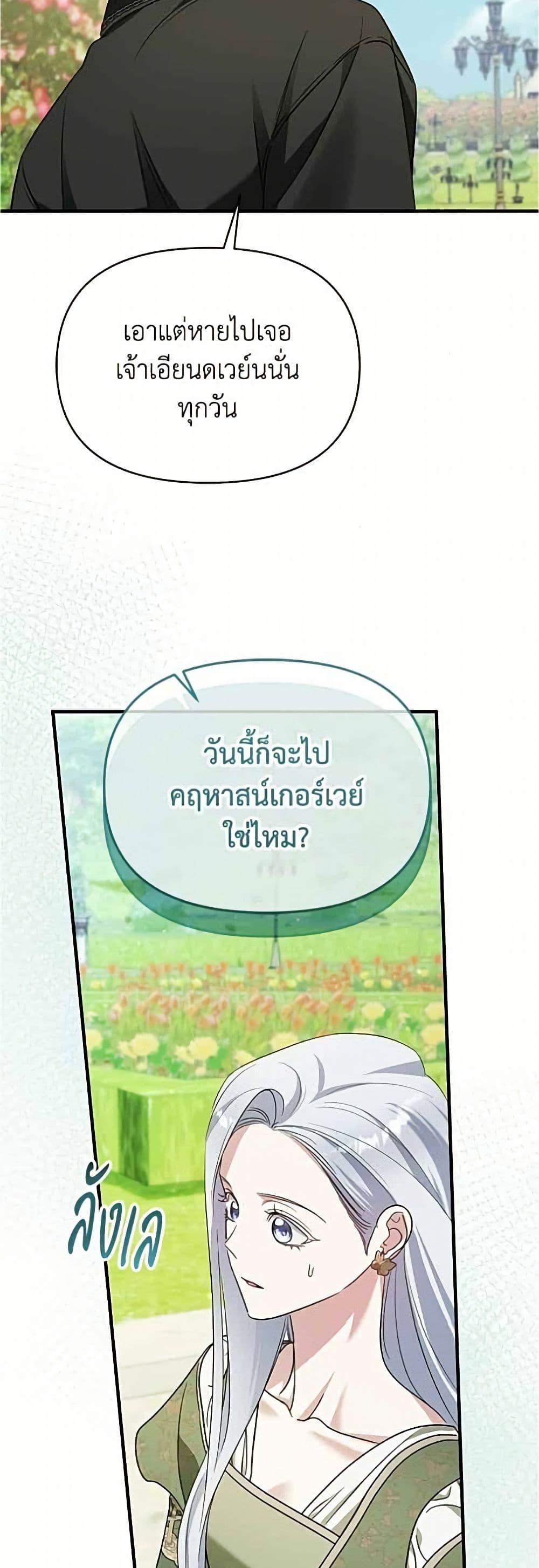 Manga-lc-com อ่านมังงะ อ่านการ์ตูน ออนไลน์ ฟรี Adopted by a Murderous Duke Family ตอนที่ 1 2 3 4 5 6 7 8 9 10 11 12 13 14 ฟรี ไม่มีโฆษณา Manga-lc - อ่าน มังงะ อ่าน การ์ตูน ออนไลน์ อ่านมังงะ ฟรี