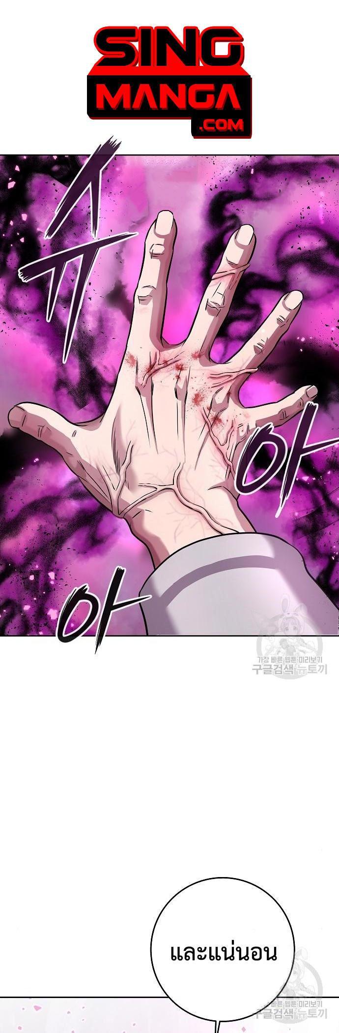 Manga-lc-com อ่านมังงะ อ่านการ์ตูน ออนไลน์ ฟรี The Dark Mage’s Return to Enlistment ตอนที่ 1 2 3 4 5 6 7 8 9 10 11 12 13 14 ฟรี ไม่มีโฆษณา Manga-lc - อ่าน มังงะ อ่าน การ์ตูน ออนไลน์ อ่านมังงะ ฟรี