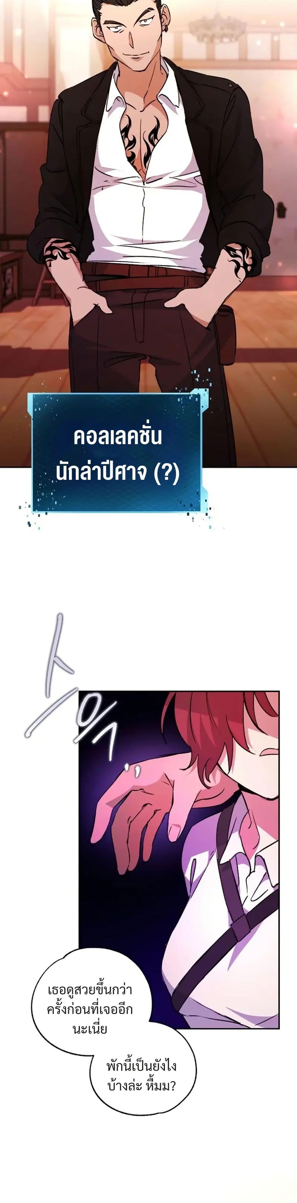 Manga-lc-com อ่านมังงะ อ่านการ์ตูน ออนไลน์ ฟรี Steal from the Devil’s Pocket ตอนที่ 1 2 3 4 5 6 7 8 9 10 11 12 13 14 ฟรี ไม่มีโฆษณา Manga-lc - อ่าน มังงะ อ่าน การ์ตูน ออนไลน์ อ่านมังงะ ฟรี