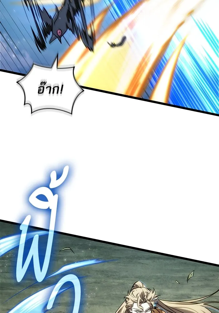 หลังวันสิ้นโลก ตอนที่ 152 รูปที่ 35