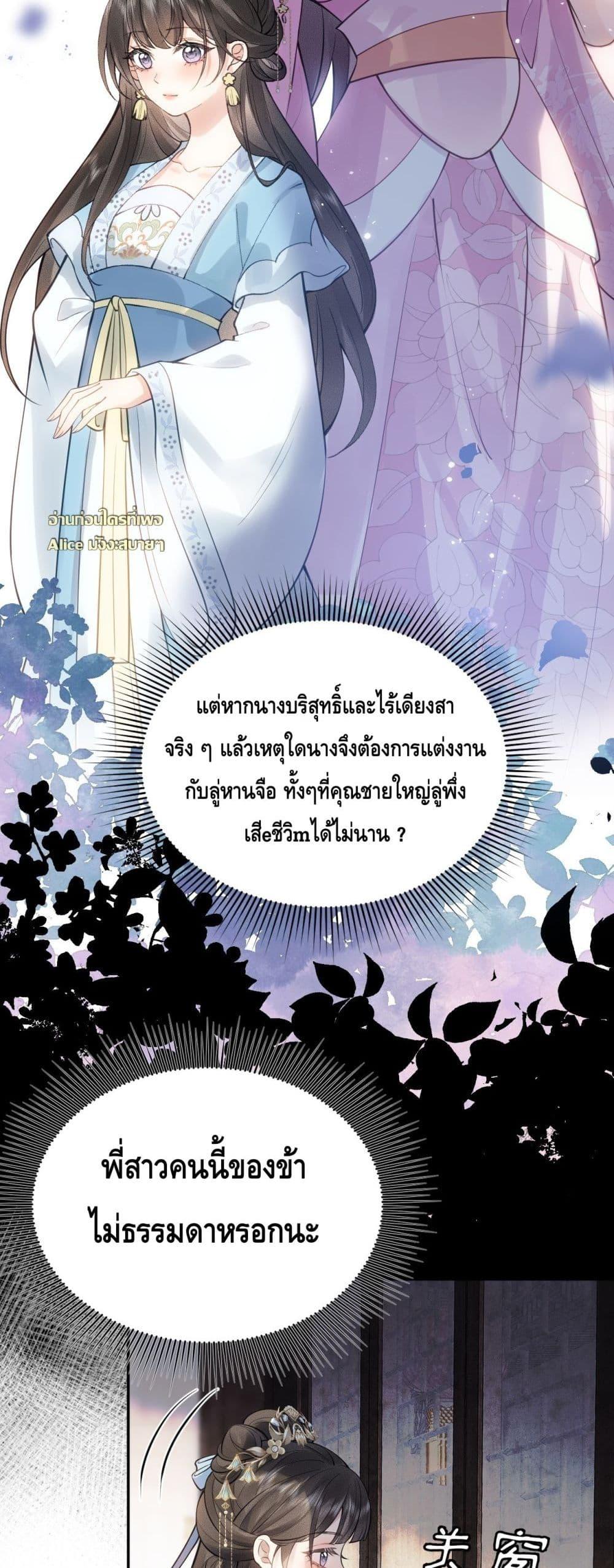 Manga-lc-com อ่านมังงะ อ่านการ์ตูน ออนไลน์ ฟรี I’drathermarr ตอนที่ 1 2 3 4 5 6 7 8 9 10 11 12 13 14 ฟรี ไม่มีโฆษณา Manga-lc - อ่าน มังงะ อ่าน การ์ตูน ออนไลน์ อ่านมังงะ ฟรี