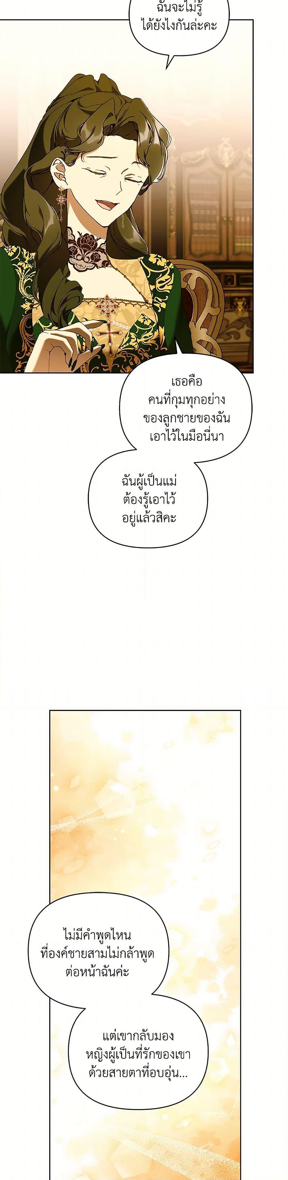 Manga-lc-com อ่านมังงะ อ่านการ์ตูน ออนไลน์ ฟรี I’m the Villainous Male Lead’s Terminally-Ill Aunt ตอนที่ 1 2 3 4 5 6 7 8 9 10 11 12 13 14 ฟรี ไม่มีโฆษณา Manga-lc - อ่าน มังงะ อ่าน การ์ตูน ออนไลน์ อ่านมังงะ ฟรี