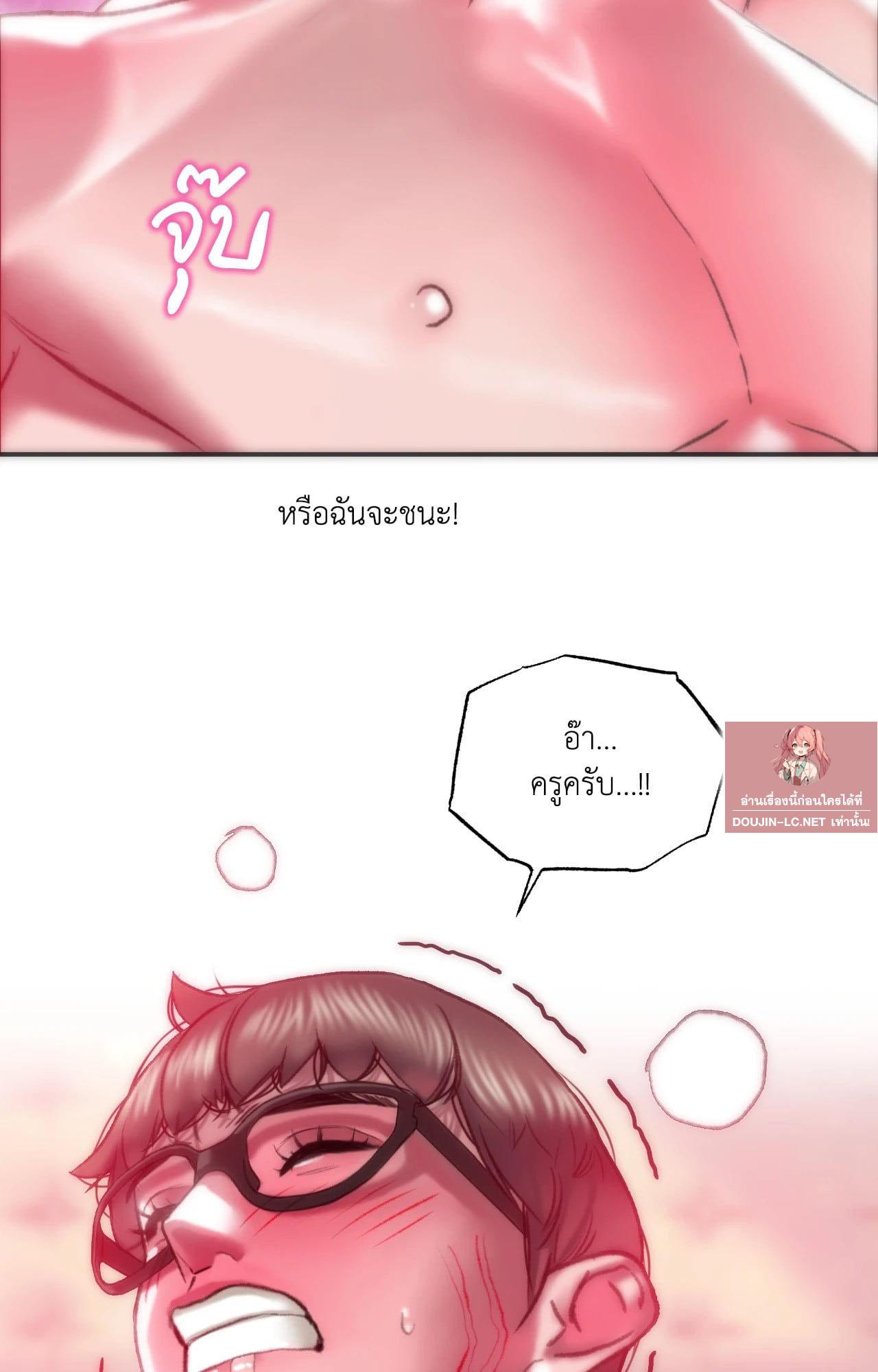 Doujin-Lc- อ่าน โดจิน มังฮวา เกาหลี ญี่ปุ่น จีน แปลไทย เมืองกระหายรัก ตอนที่ 1 2 3 4 5 6 7 8 9 10 11 12 13 14 ฟรี ไม่มีโฆษณา อ่าน โดจิน Manhwa เกาหลี ญี่ปุ่น จีน เรามีครบ คัดมาให้เน้นๆ โดจิน 18+ รับประกันความฟินโดย  Doujin Lc